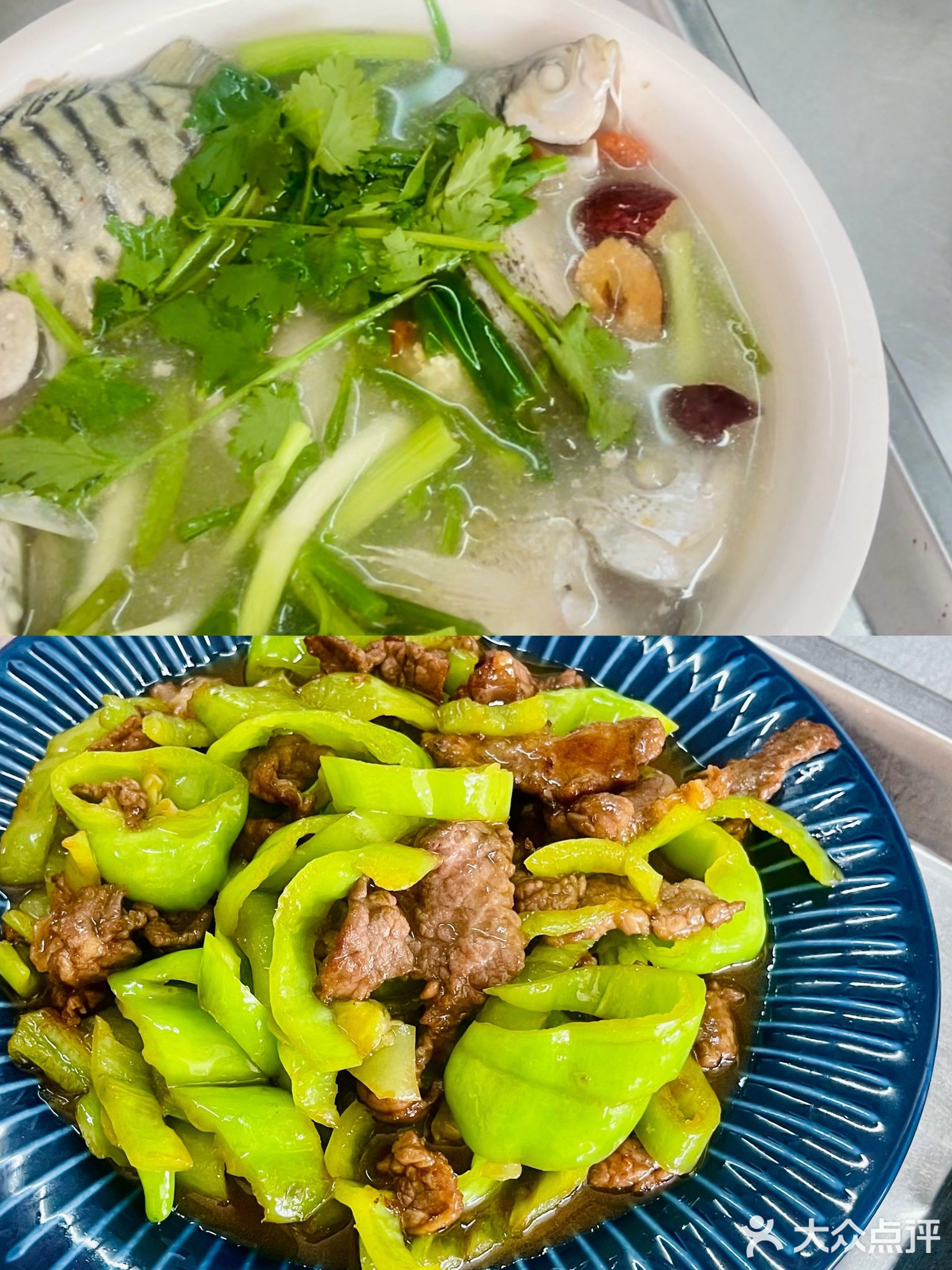 明香美食