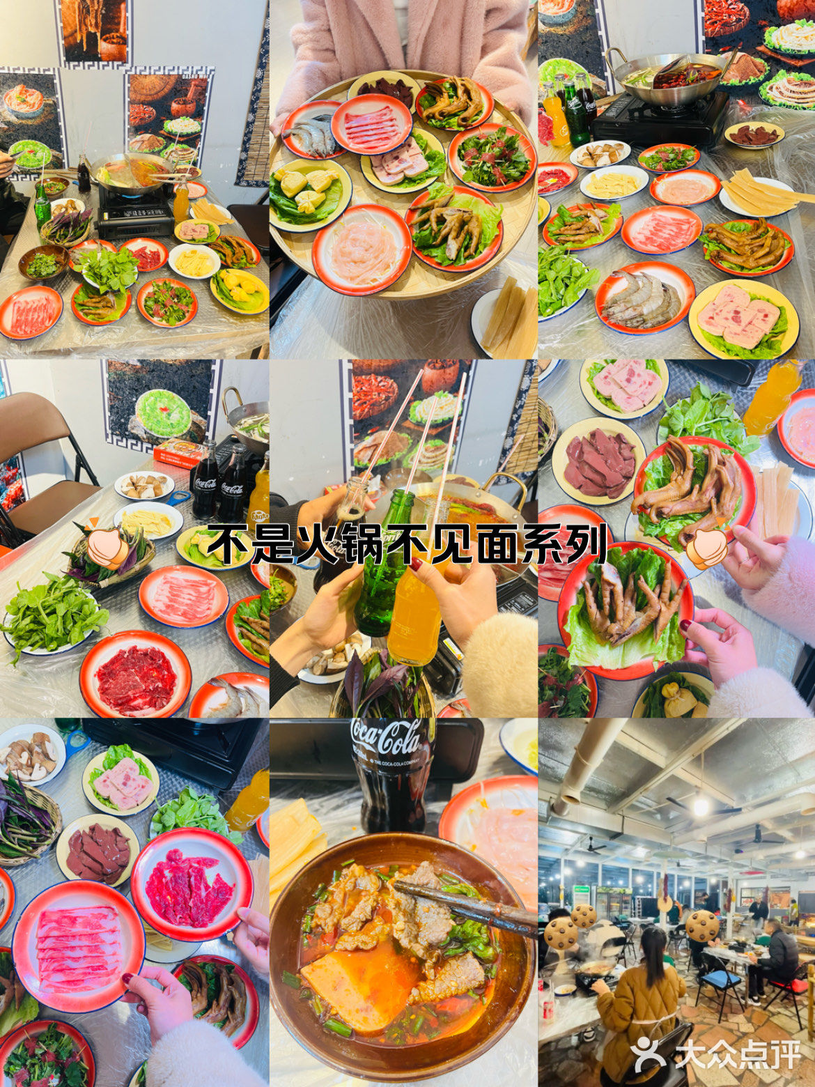 谢大双地摊火锅