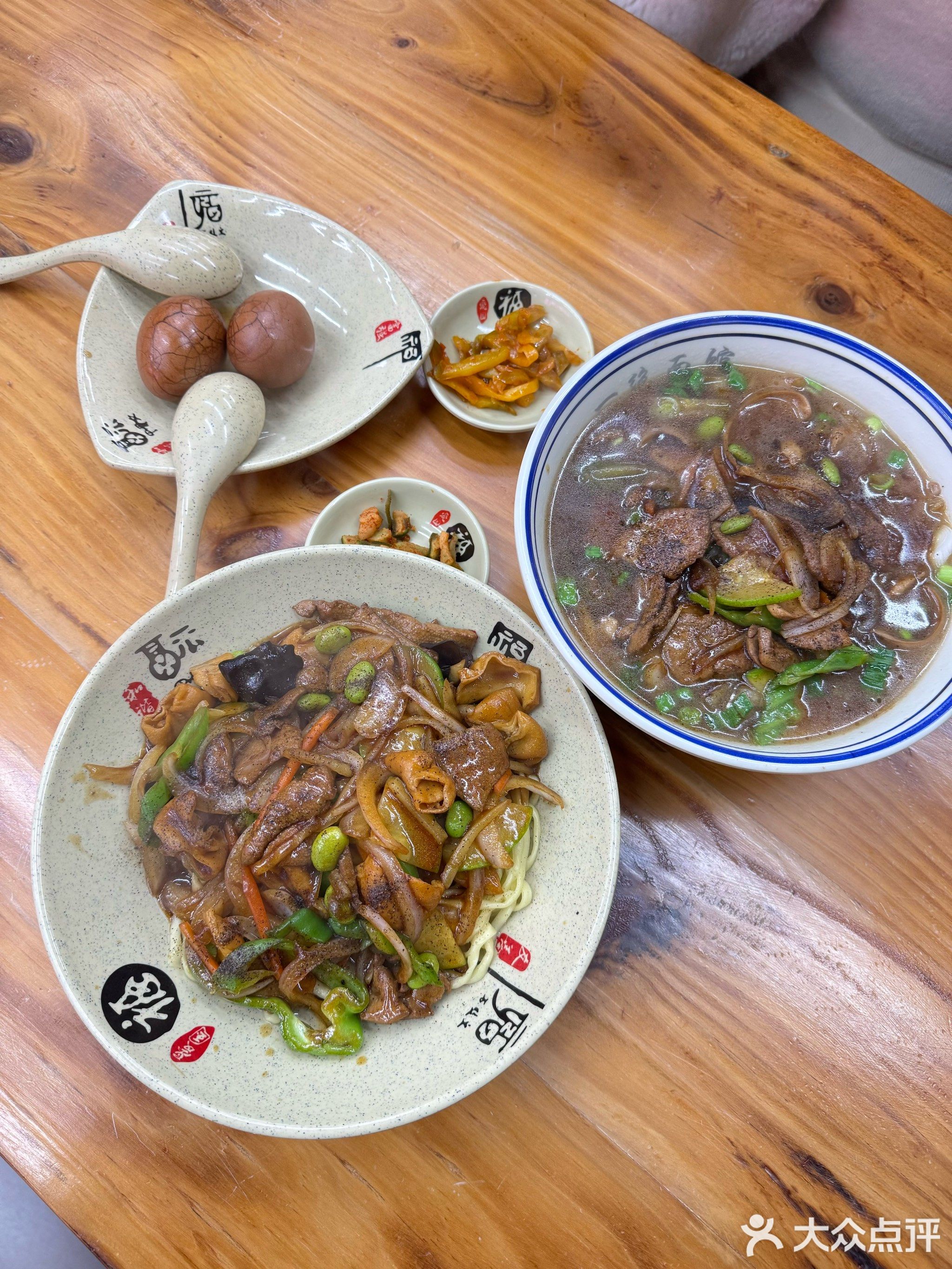 两淮一绝面馆(颐和花园澄苑店)