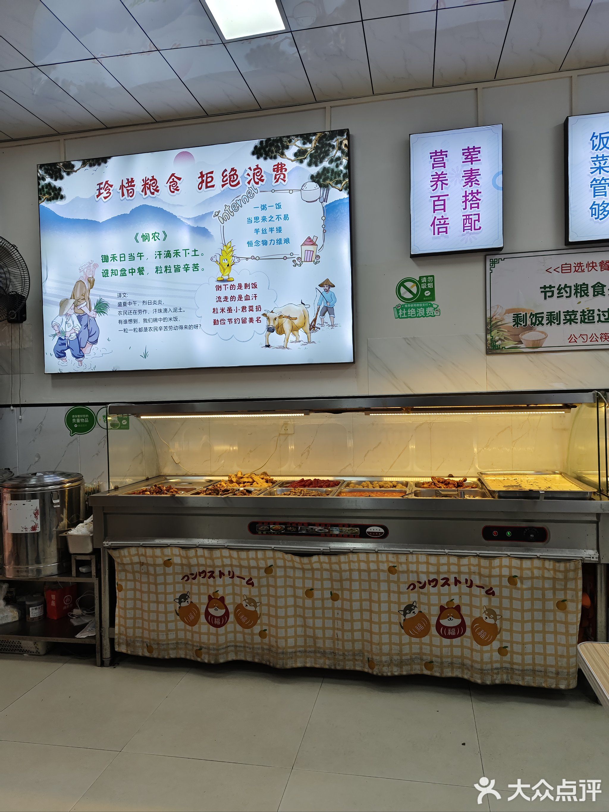 尝滋味15元自助餐(东方广场店)