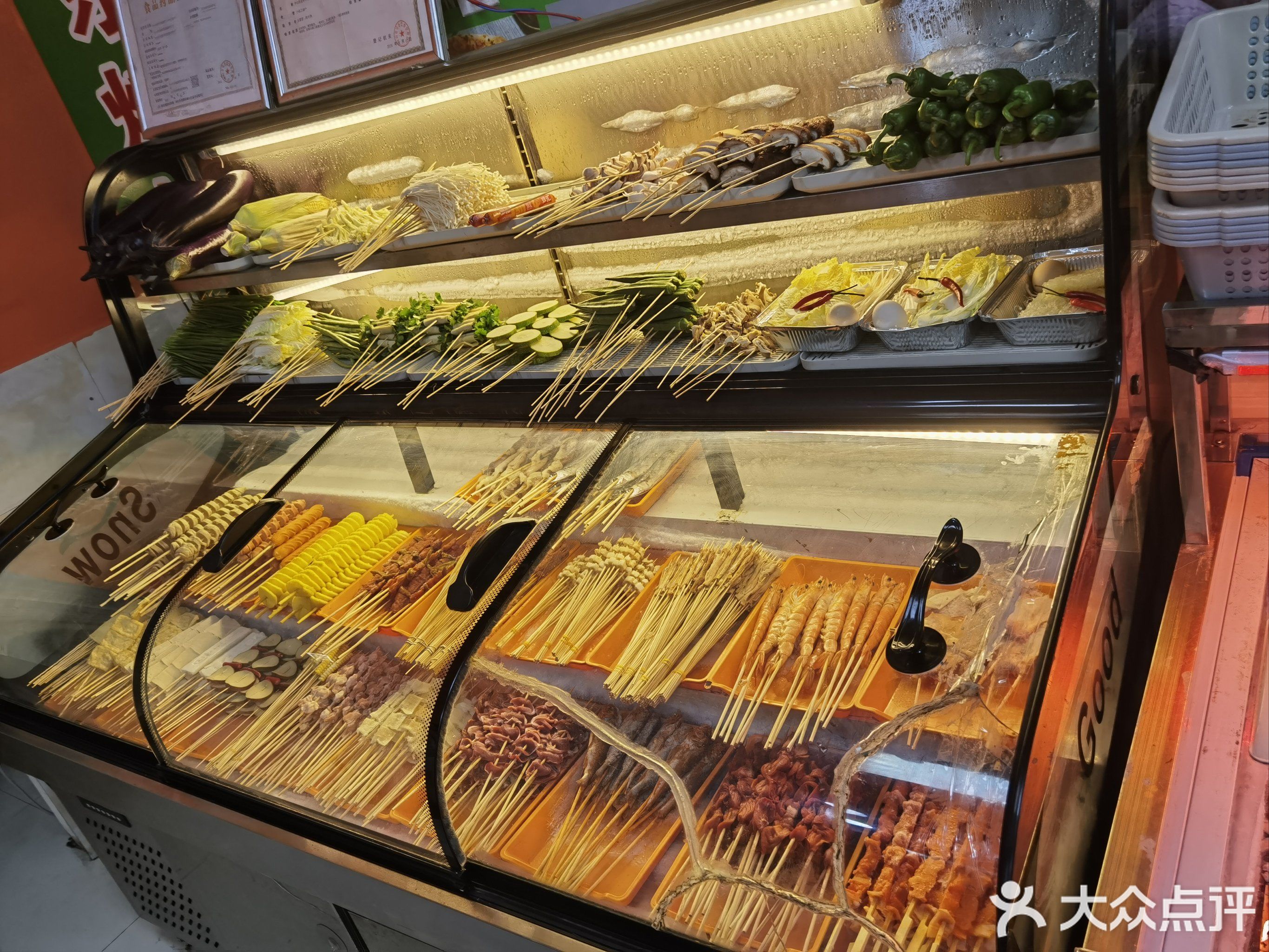 新疆金龙烧烤店