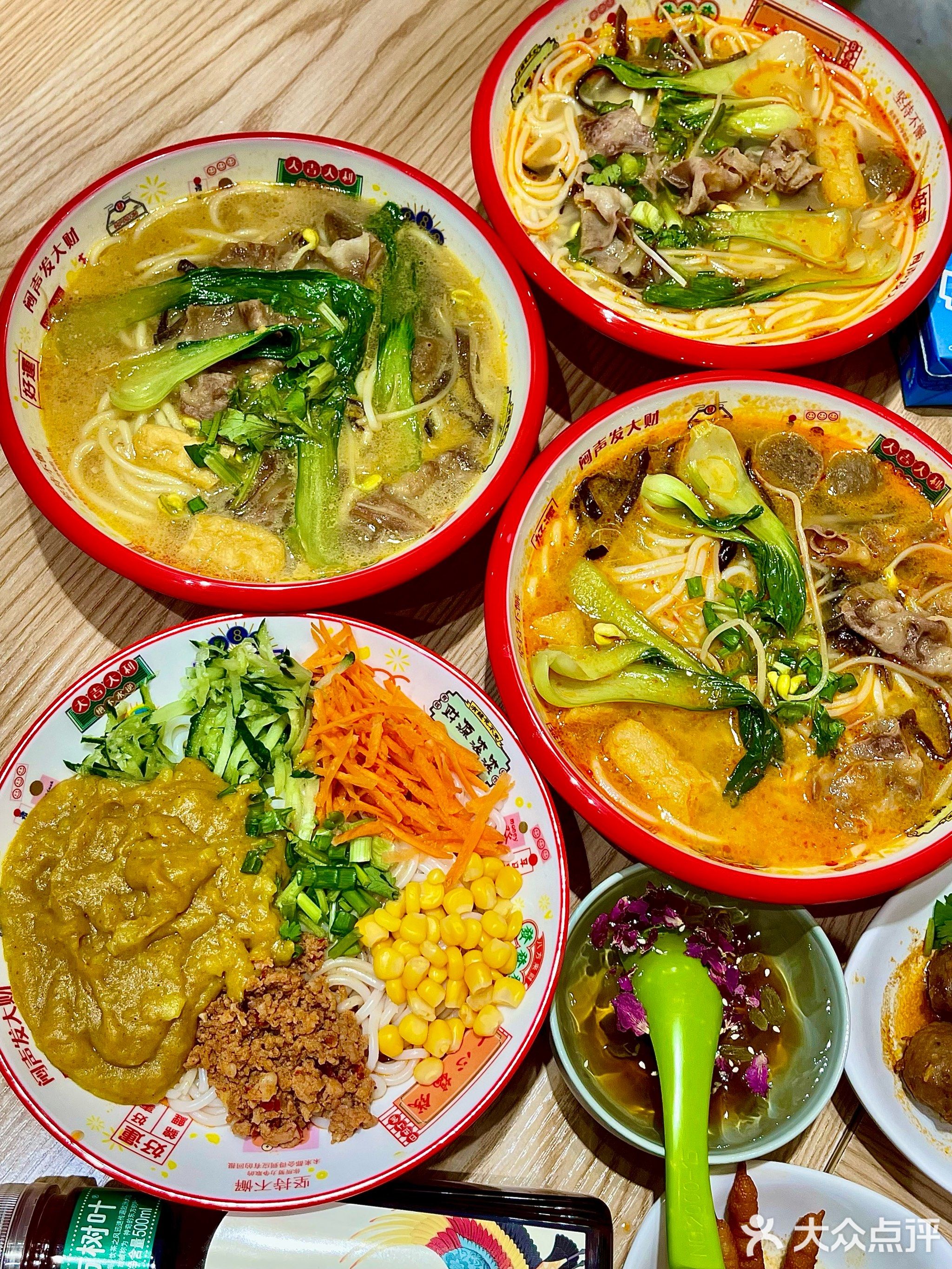 滇小仙云南酸汤米线(万达店)