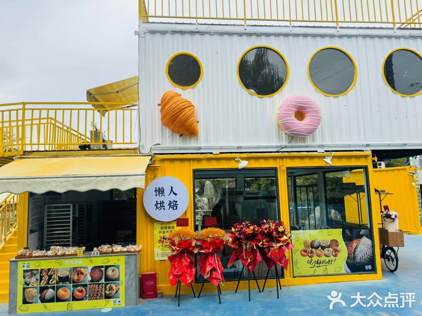 星际丛林游乐园