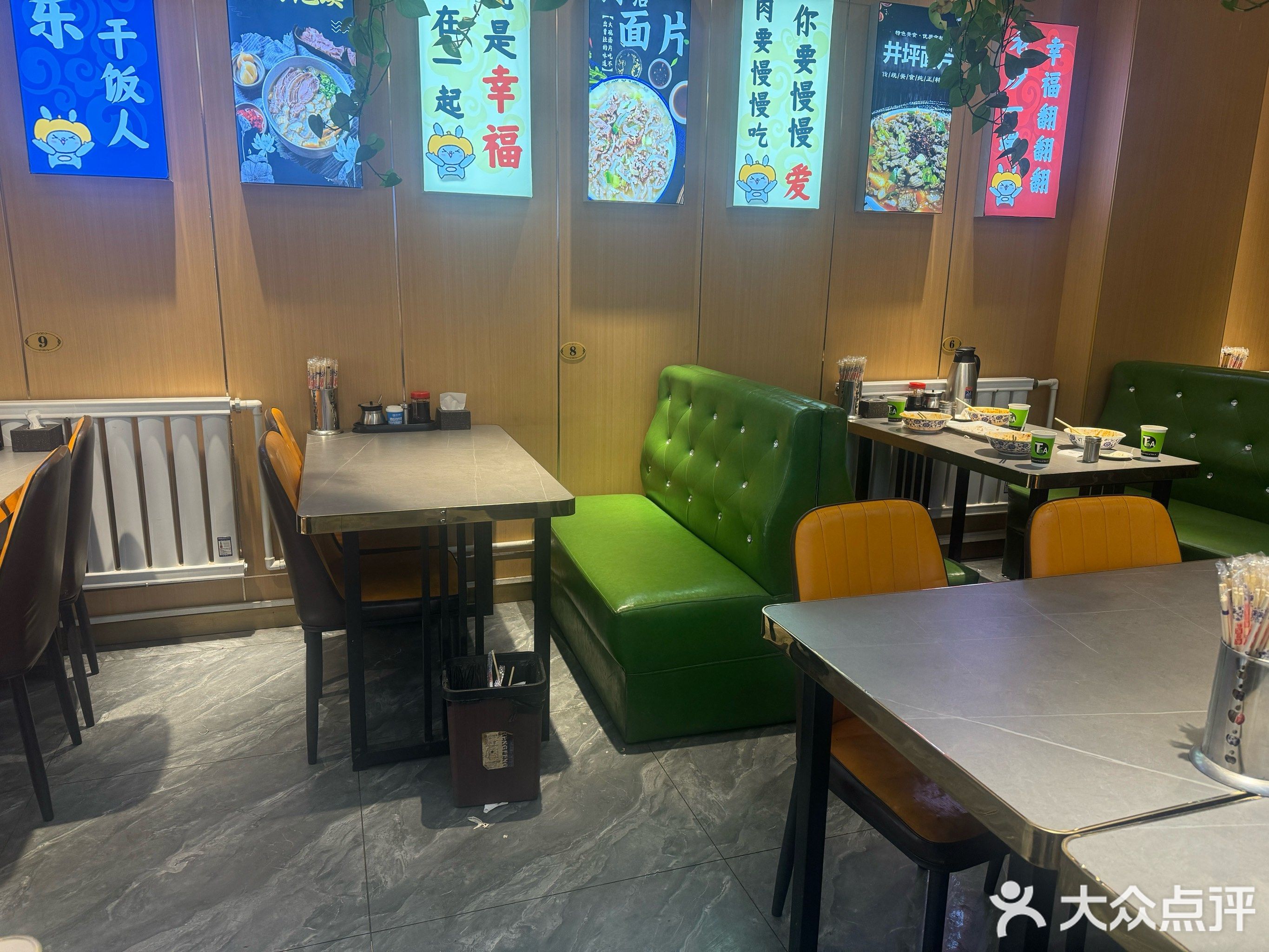 清真河州宴府河州面片(百力小区店)