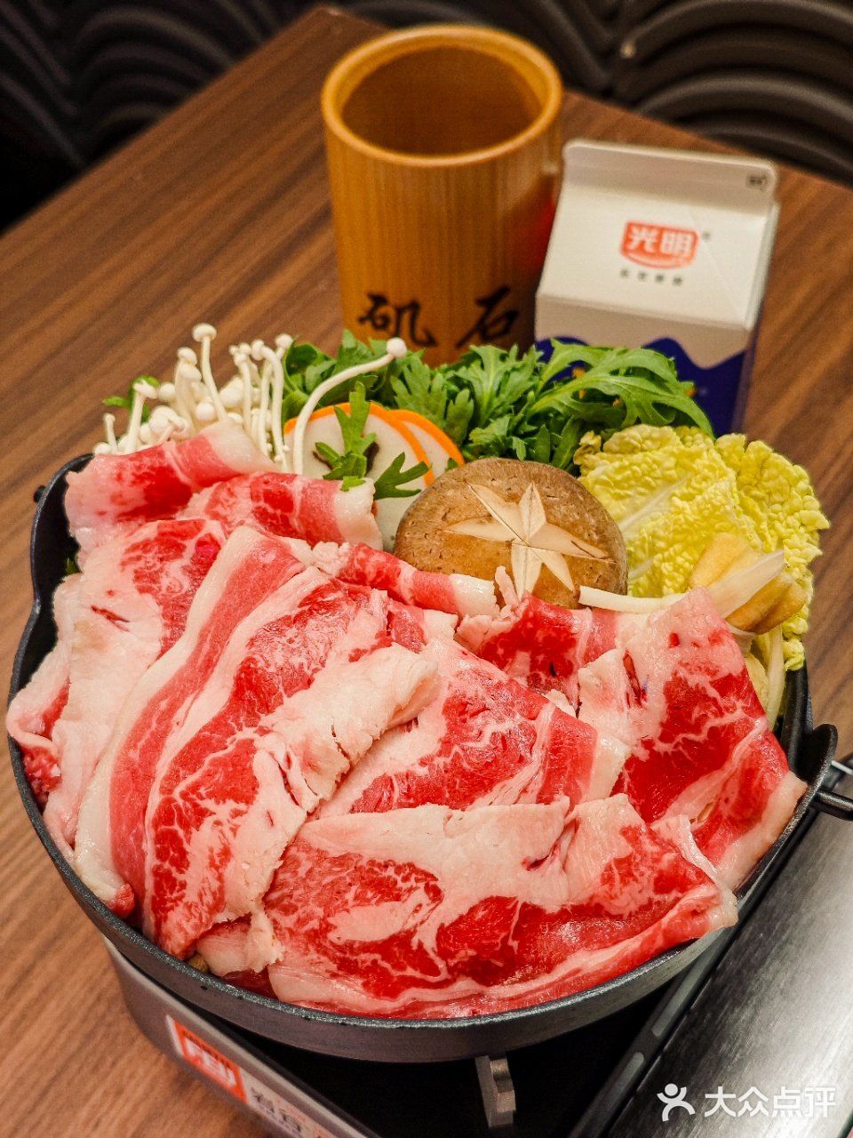 矶石炉端烧