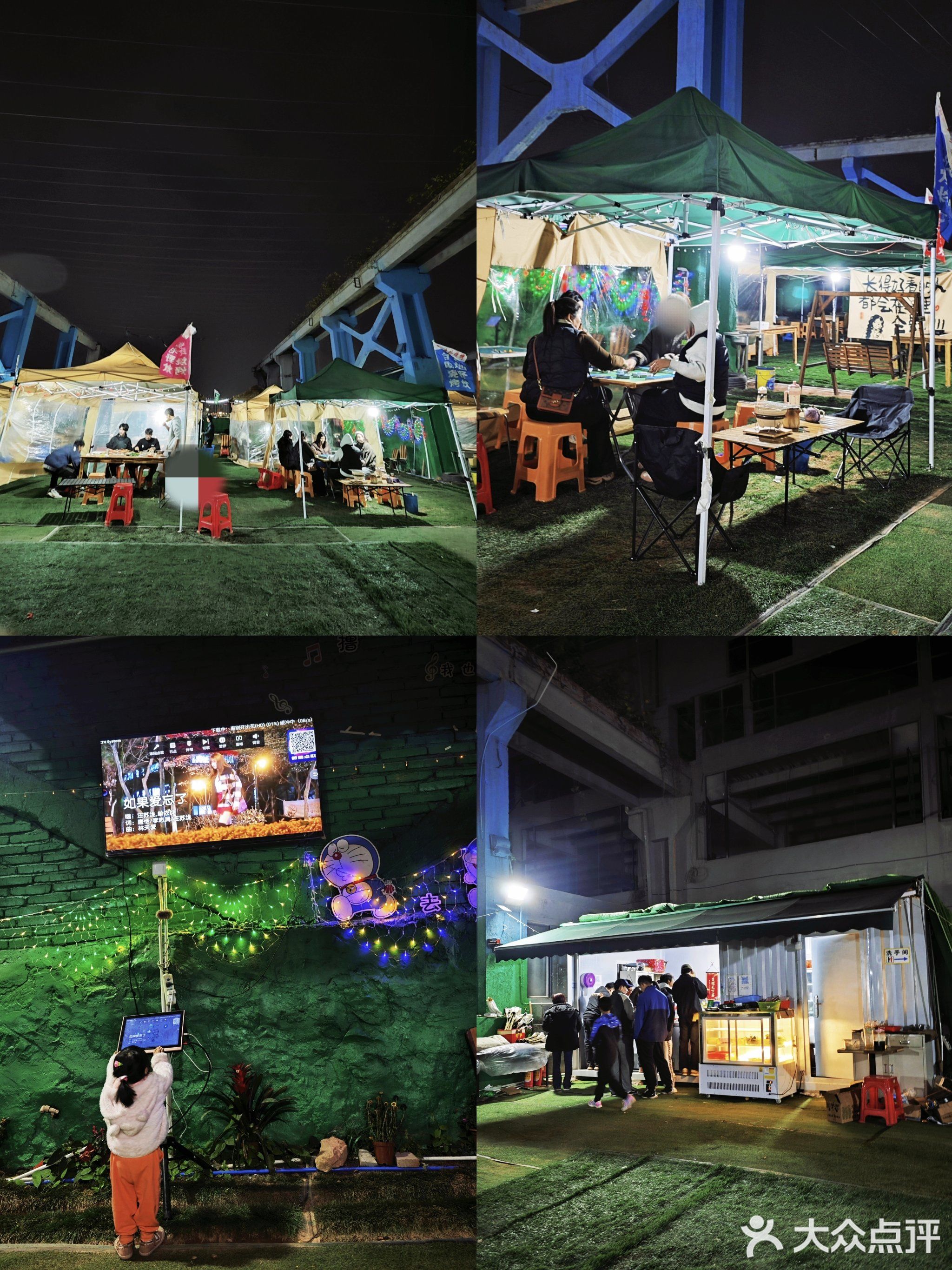 友趣户外烧烤店