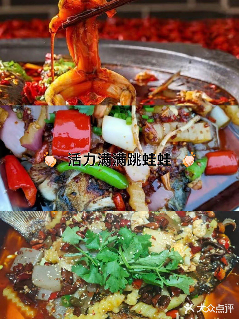 老四川特色烧烤(杏林店)