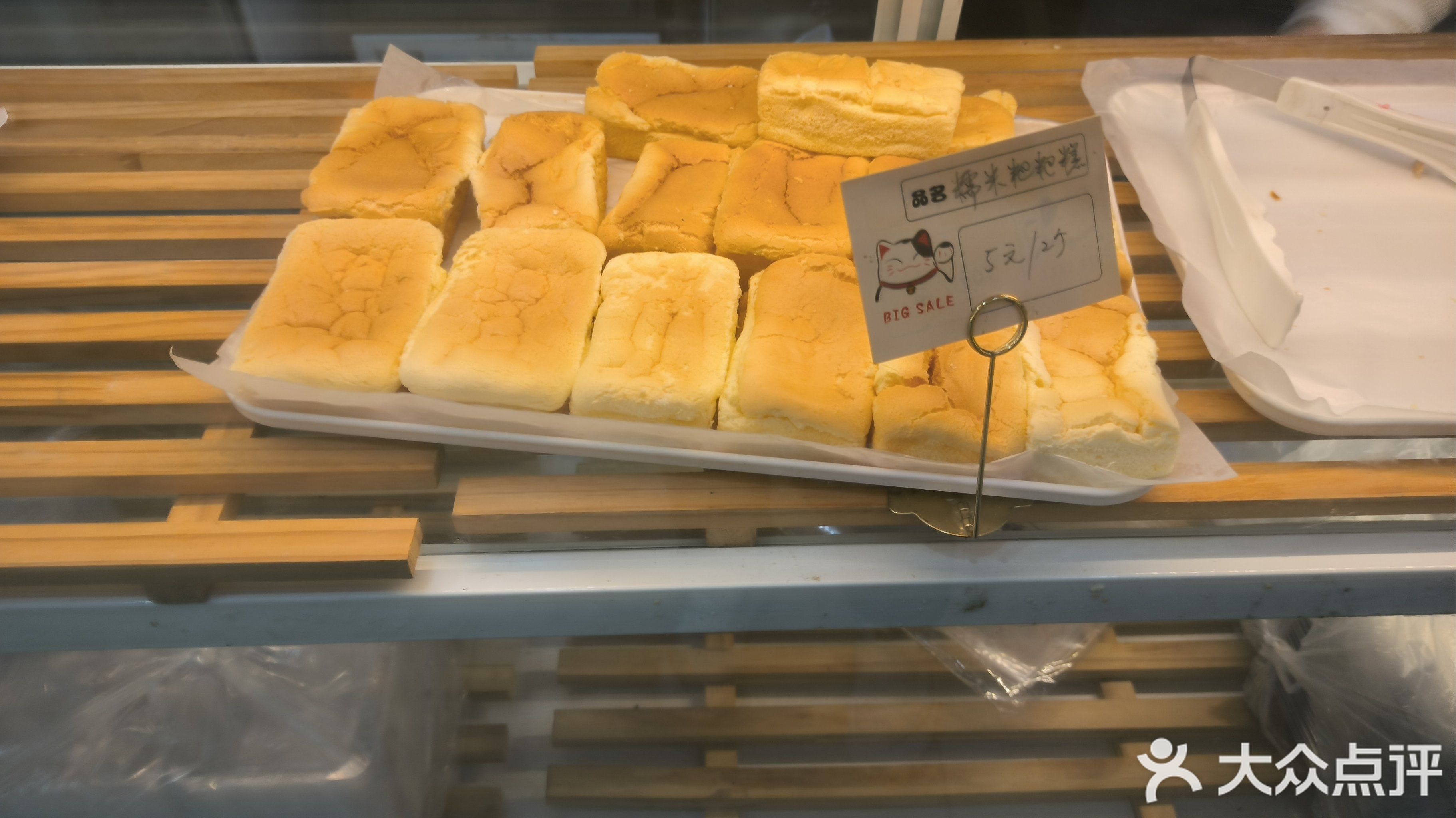 甜希私房蛋糕(现代城店)