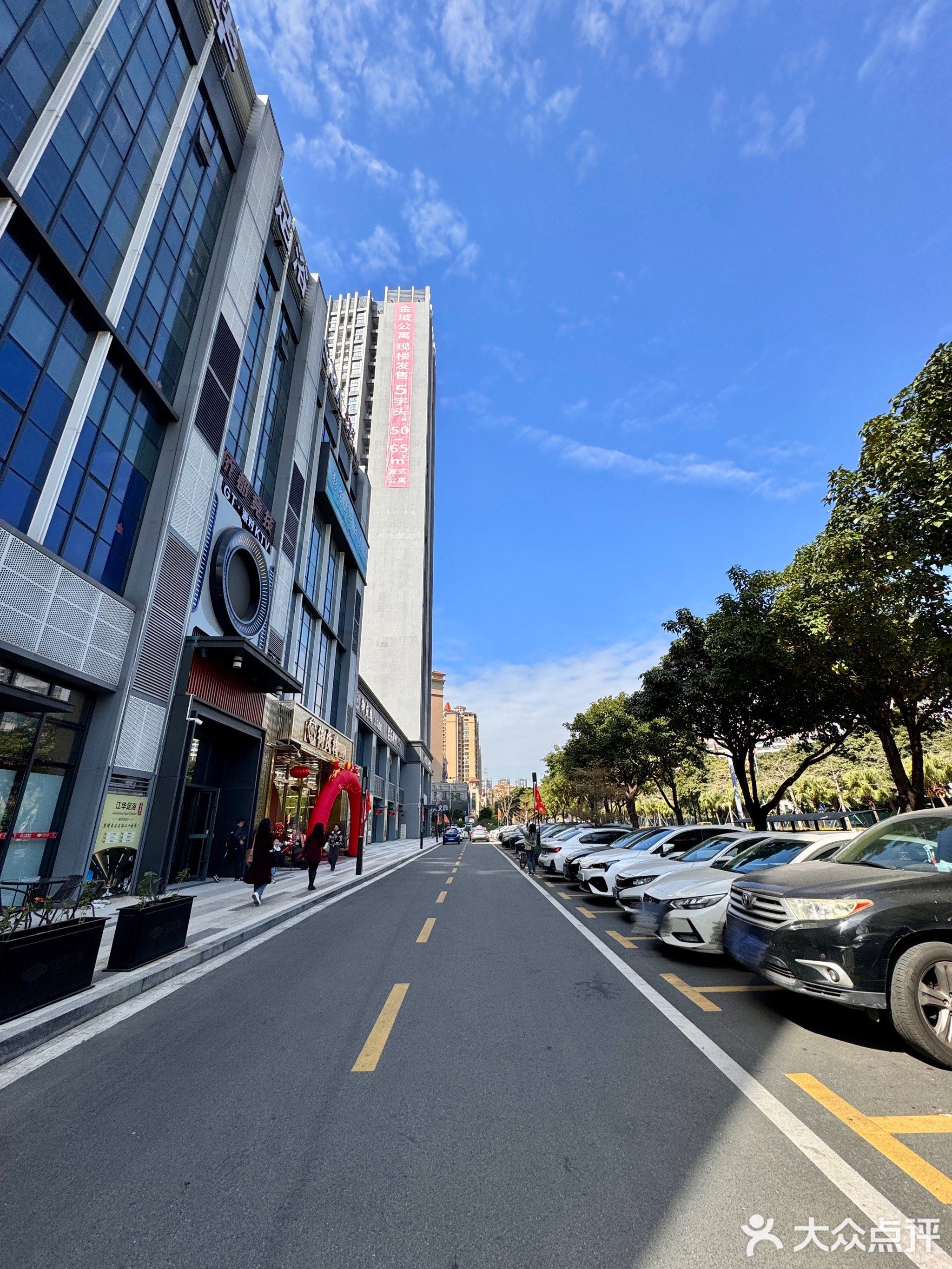 御庆楼·百乐喜宴