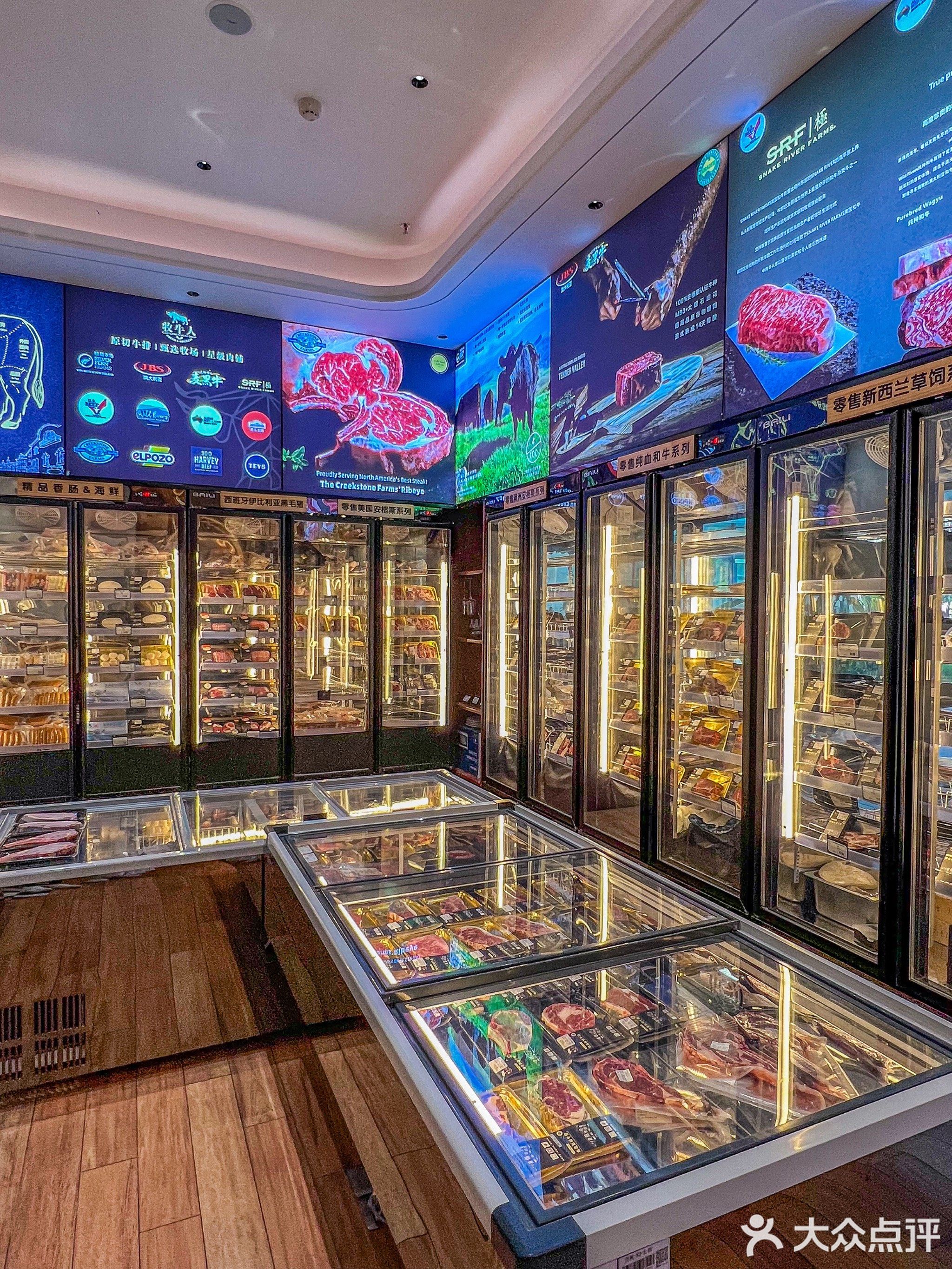 牧牛人牛排(珠海南湾华发商都店)