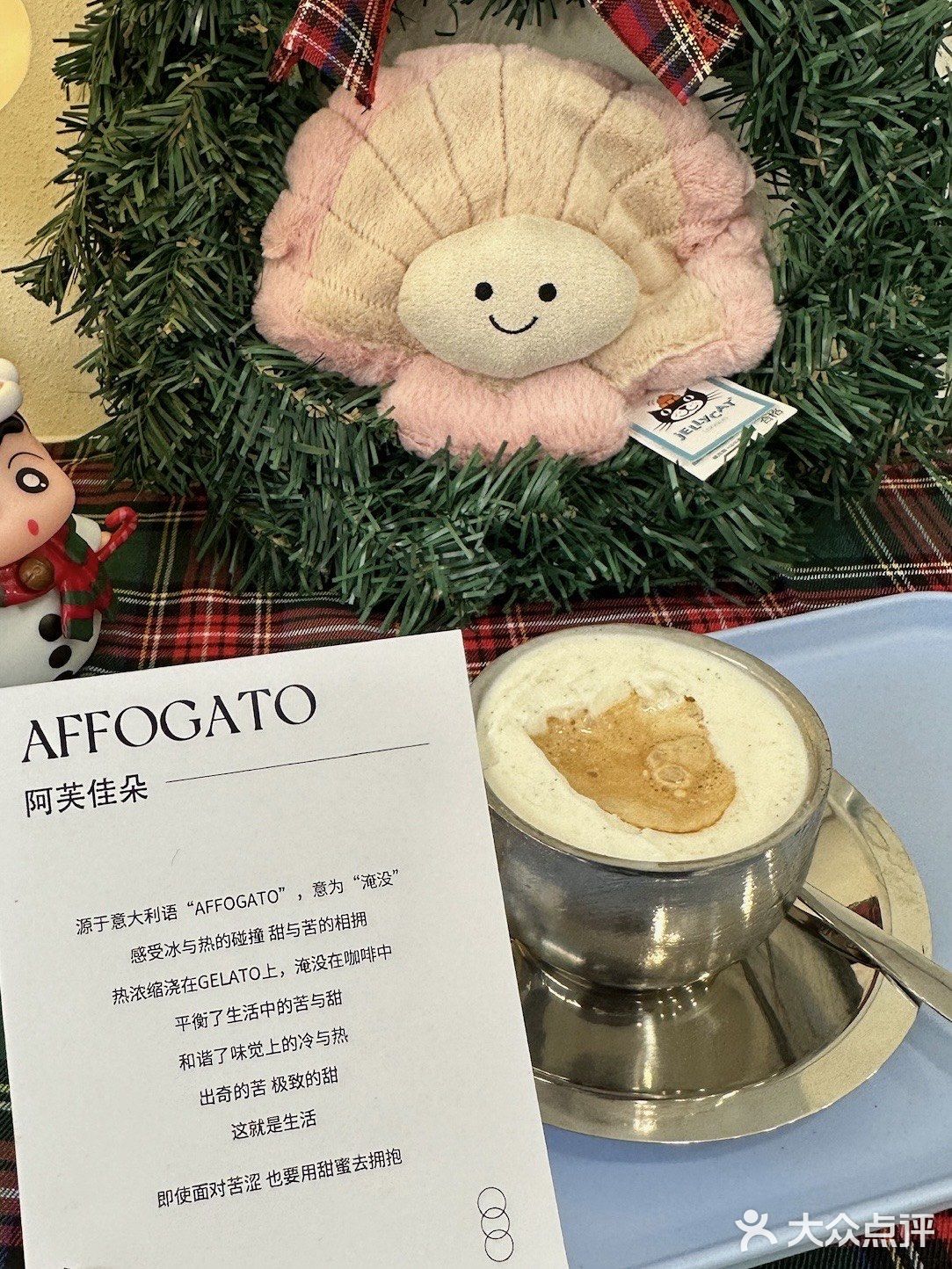 Shell Gelato贝壳意式冰淇淋