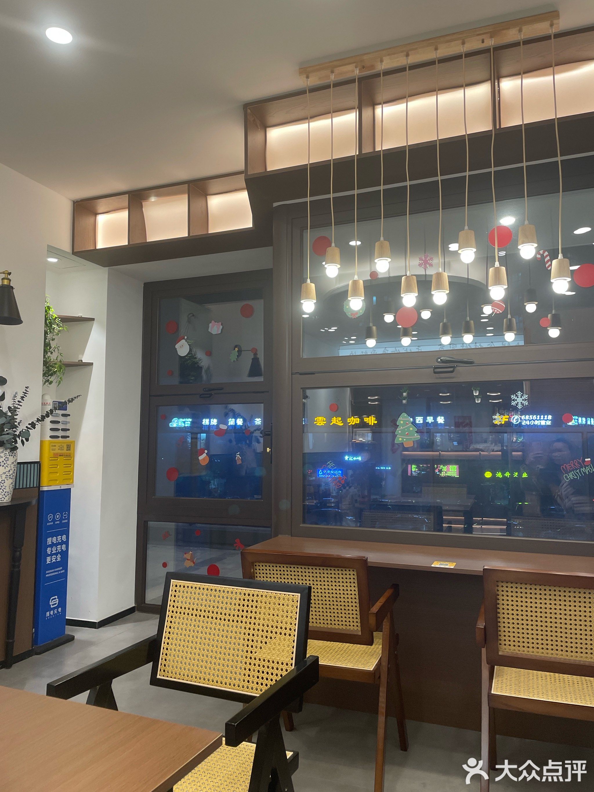 俏天椒冒菜(龙湖天街店)