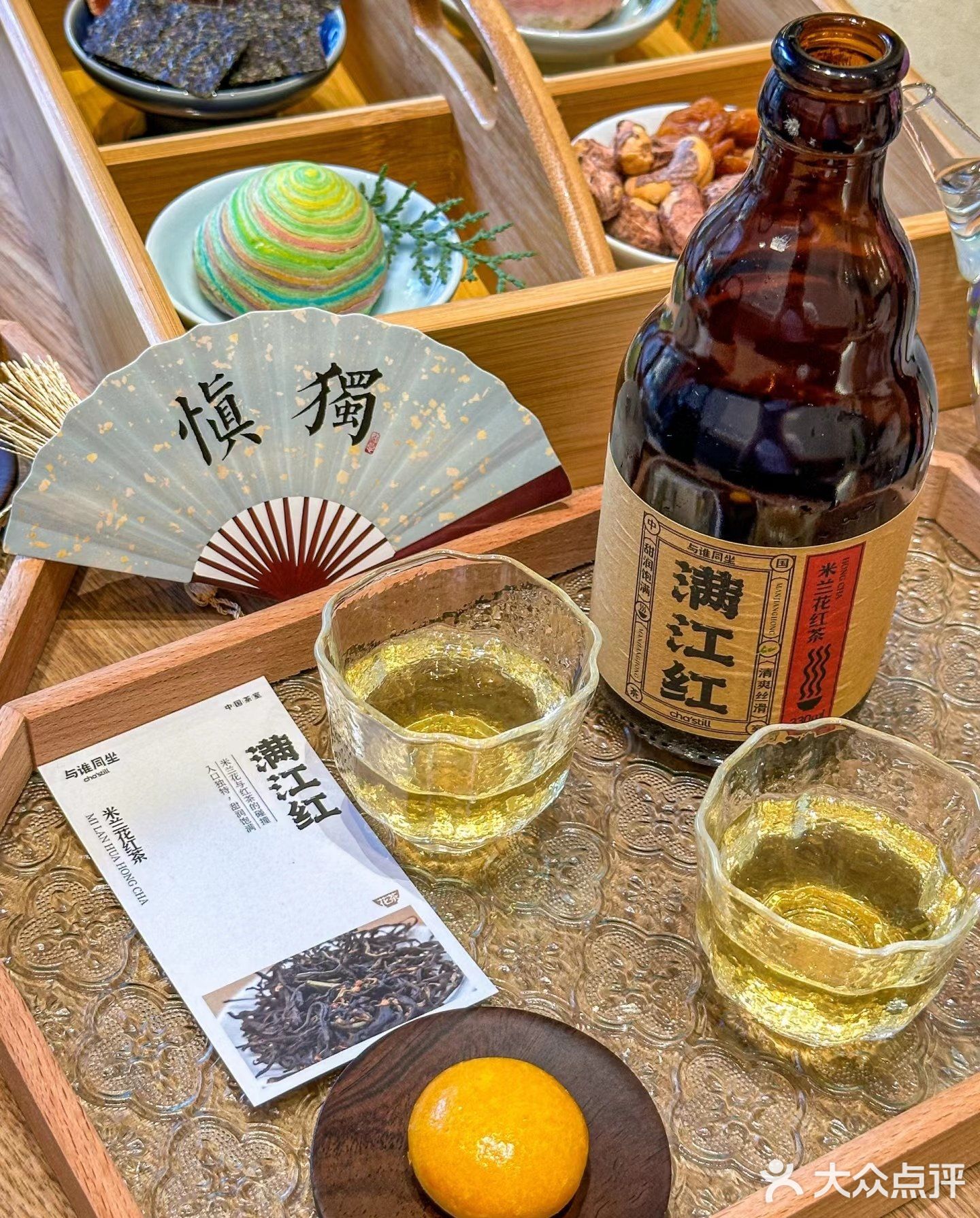 与谁同坐(东营市医药仓库店)