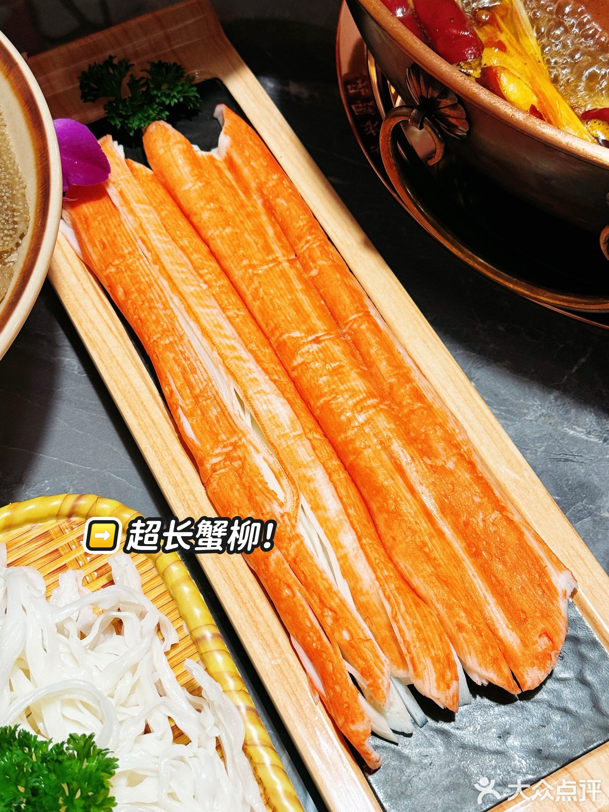 喜上喜铜炉火锅(湖林松景店)