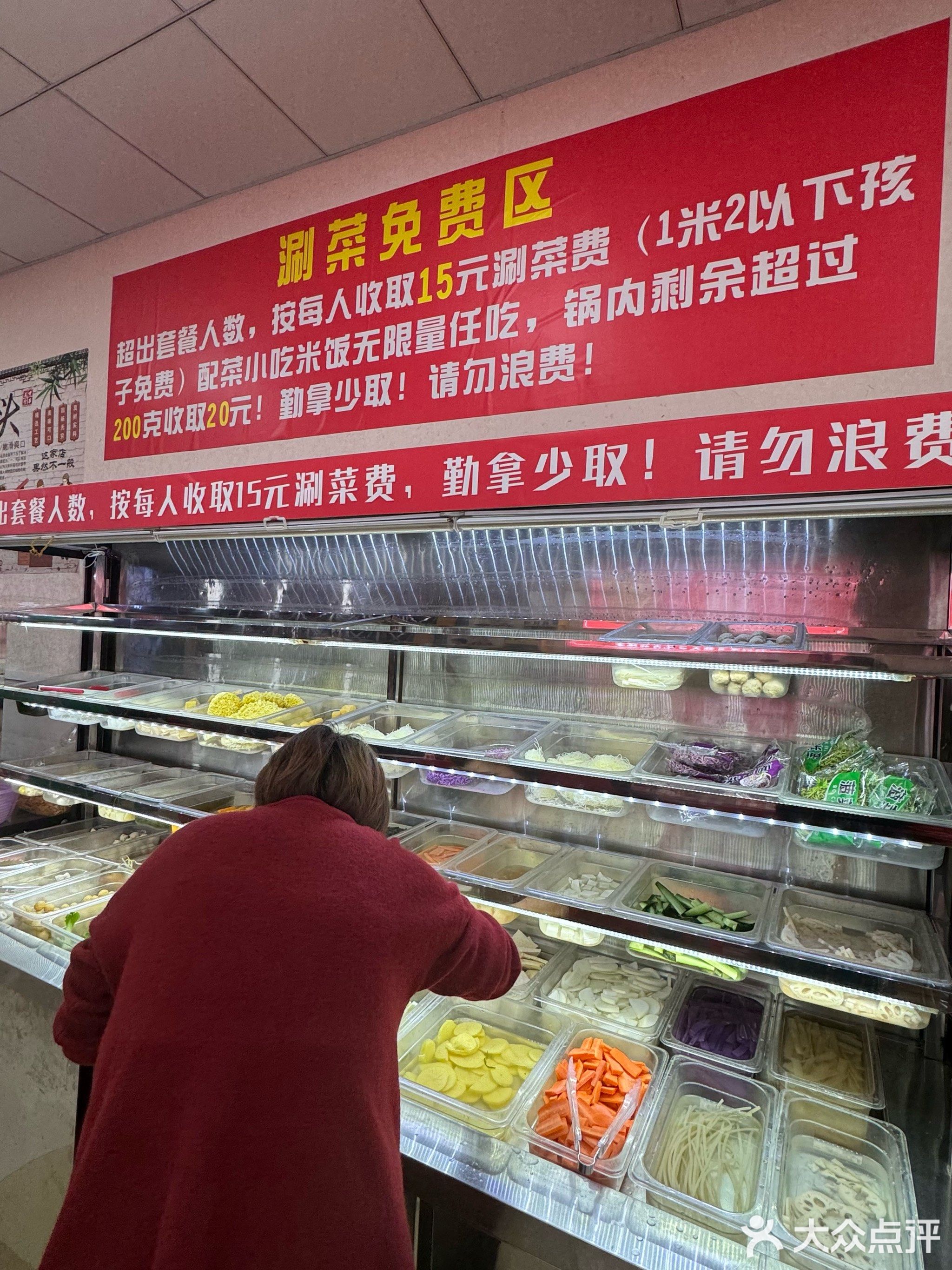 阿叔地摊牛排锅(沙溪店)