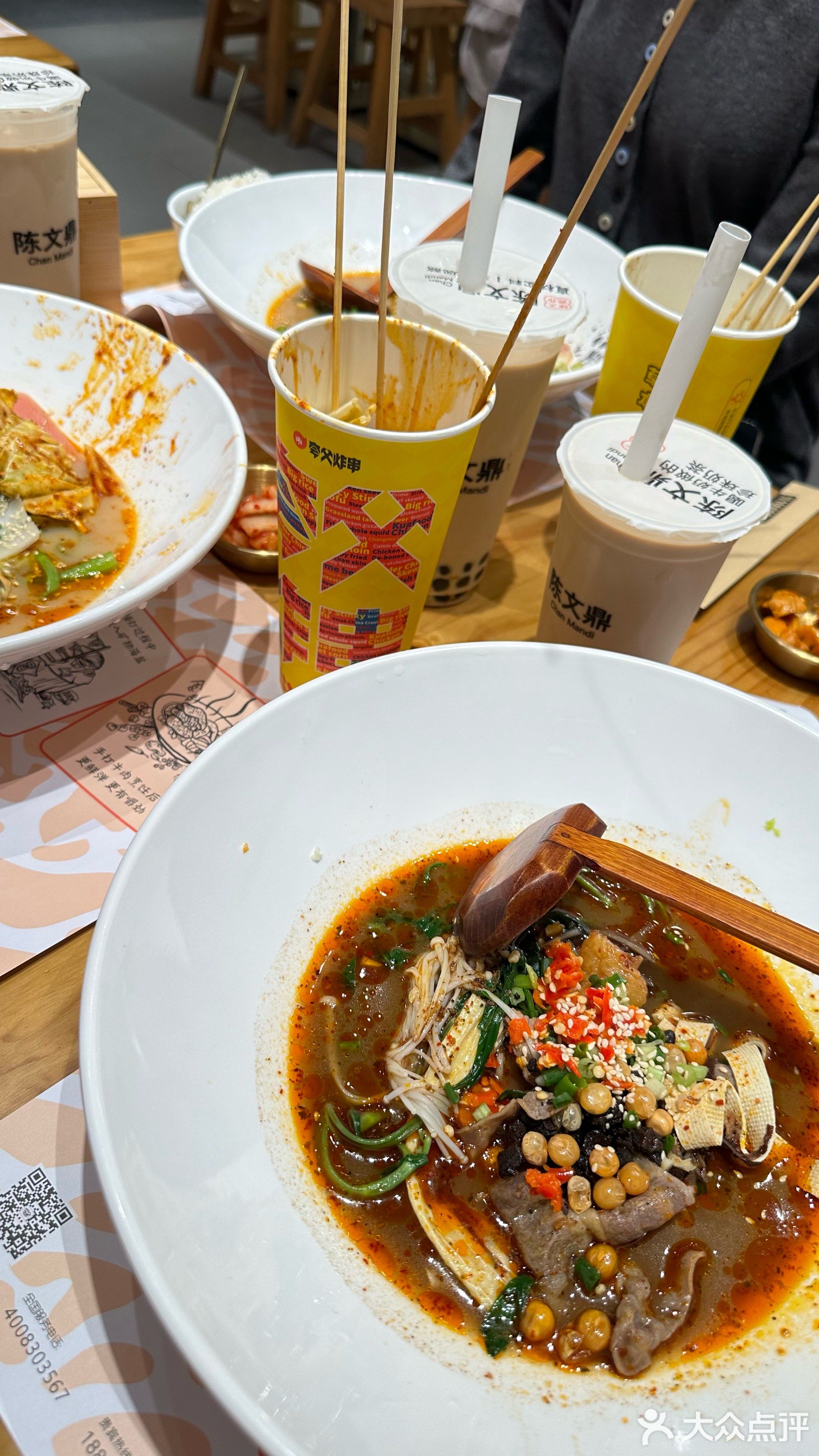 冒菜老号(富逸城店)