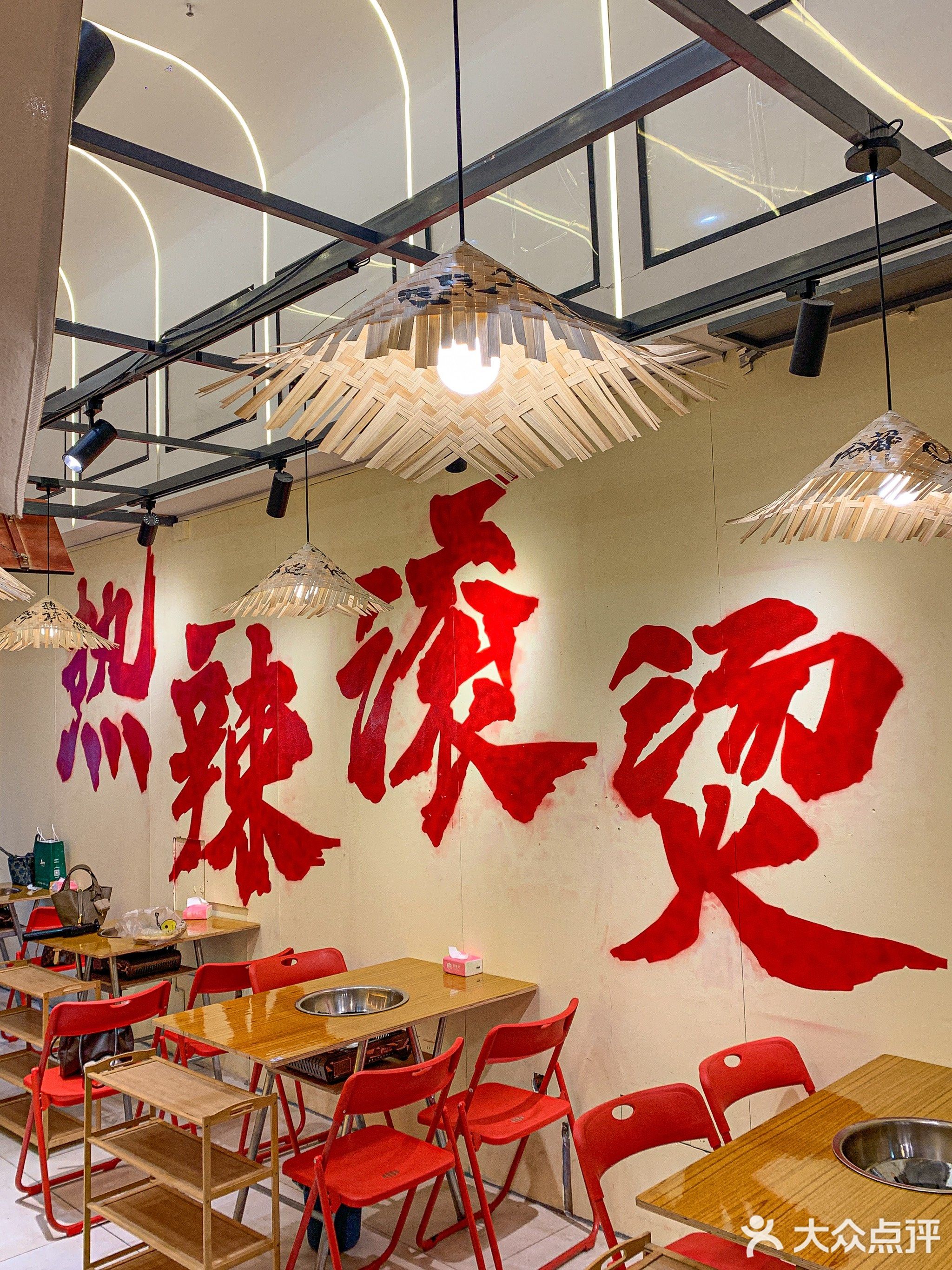 百柿通成都火锅(万达店)
