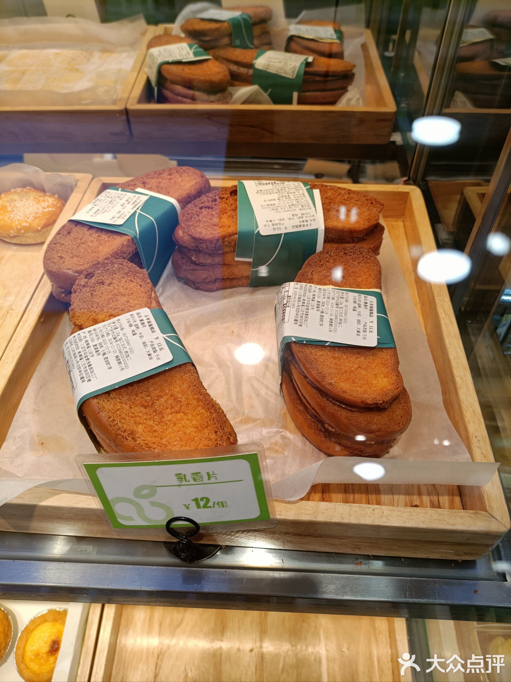 大苹果面包生日蛋糕(创新店)