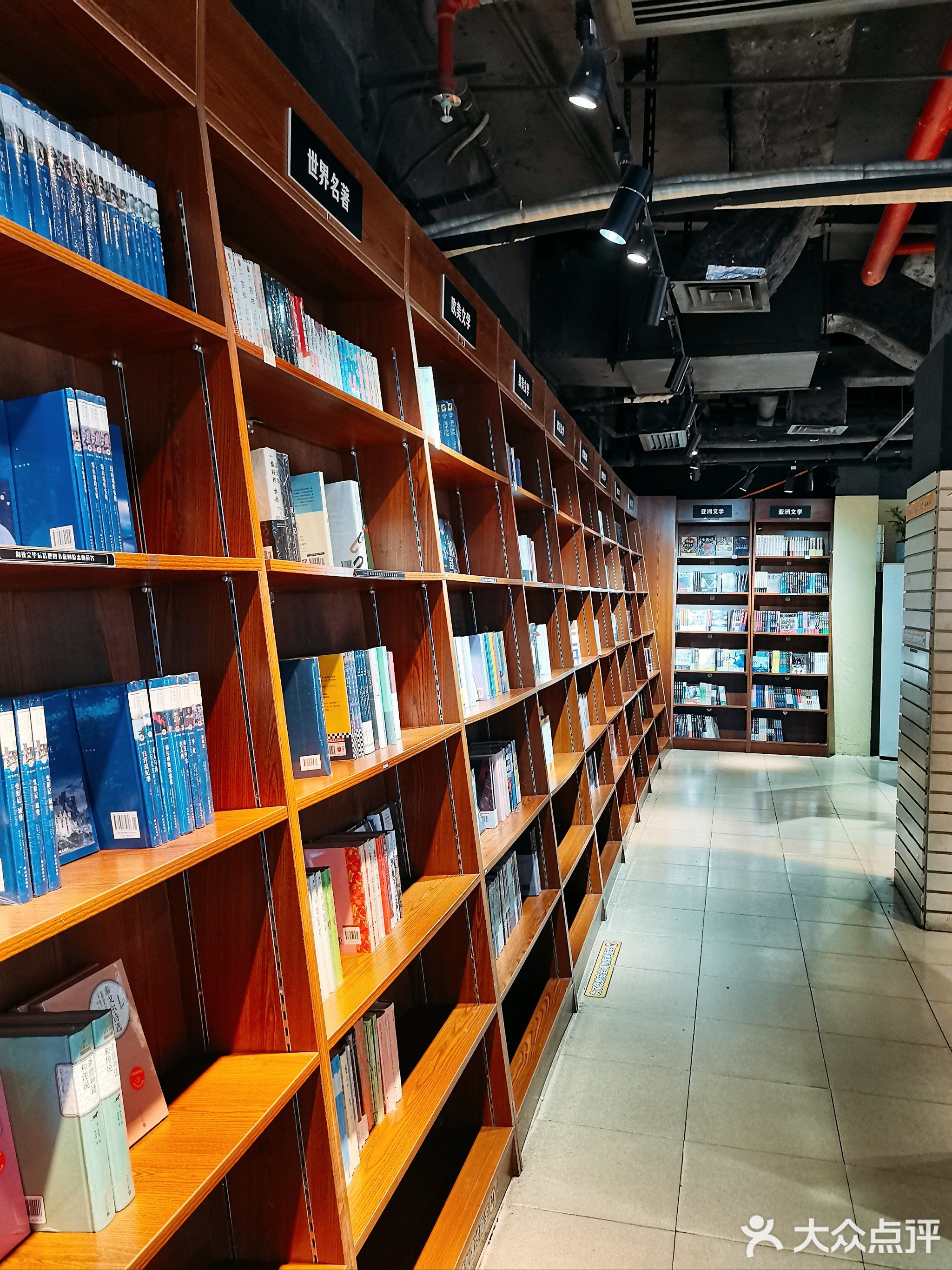 顺德购书中心(大良桥珠店)