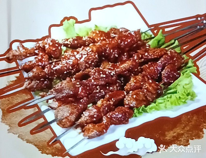 伊穆府鼎牛牛肉面(三溪格创店)