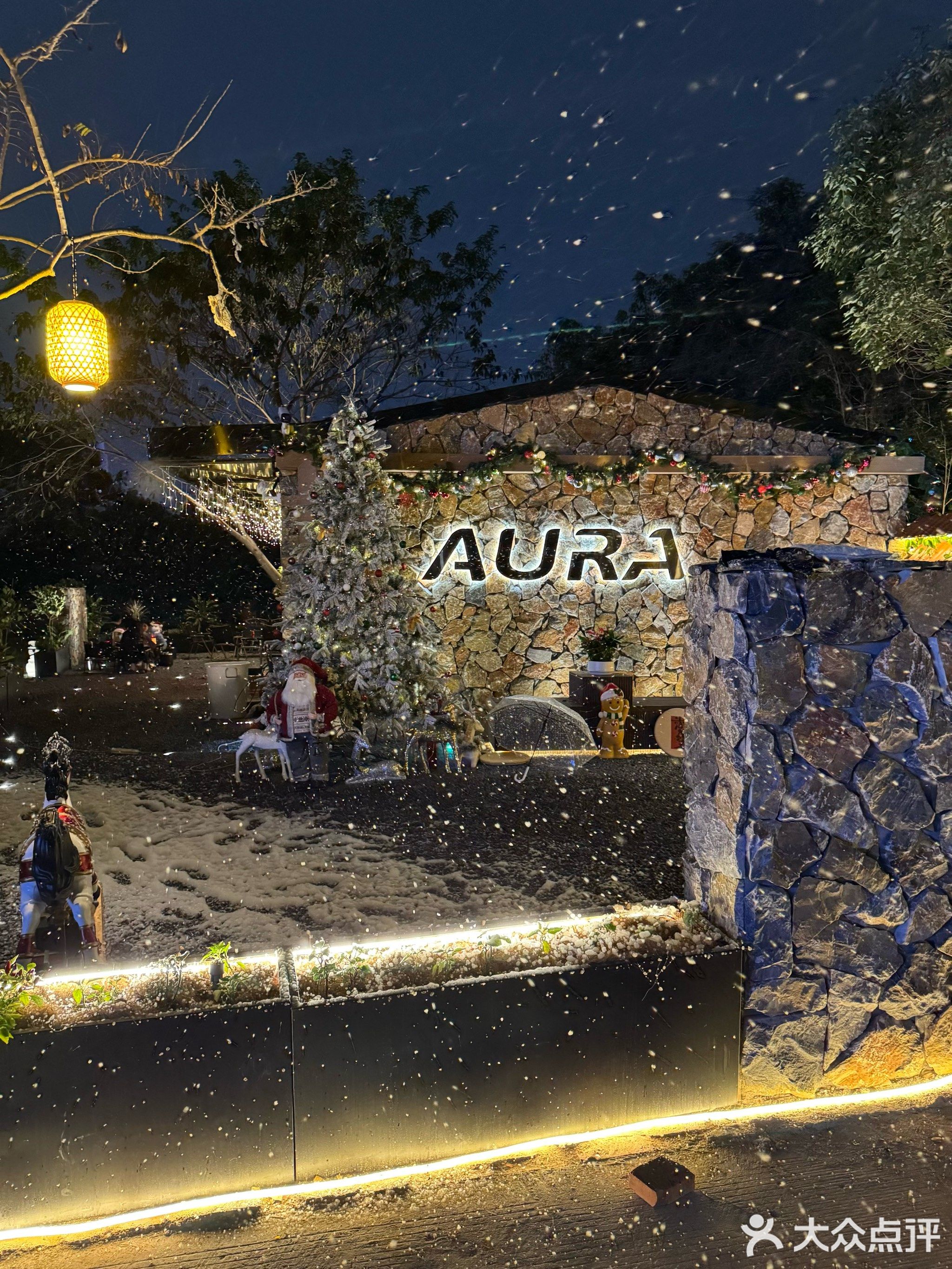 AURA BAR