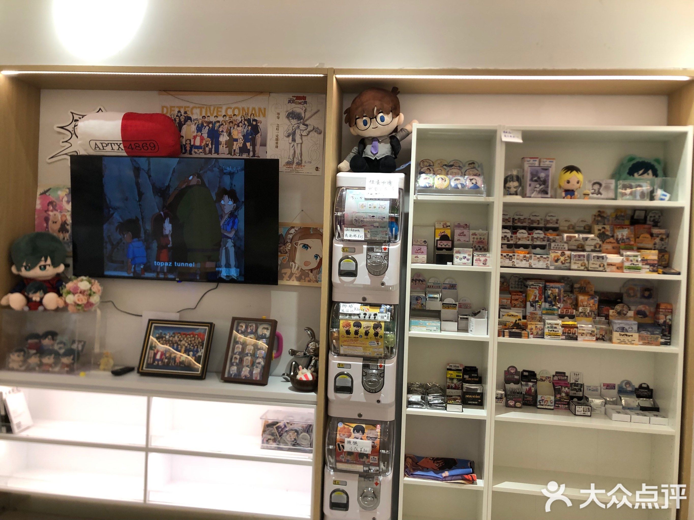 读谷屋(厦门集美世茂广场店)
