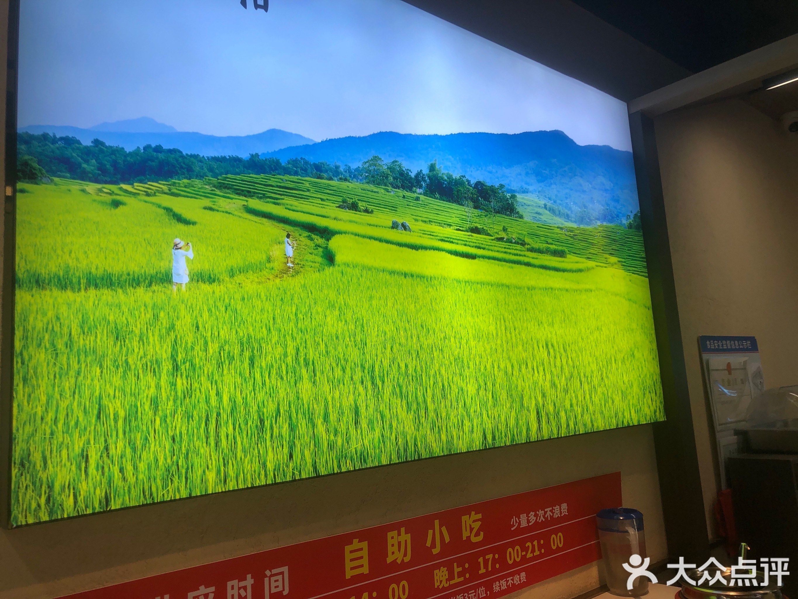 兰田湘·湖南田园菜·不做预制菜(大信一期店)