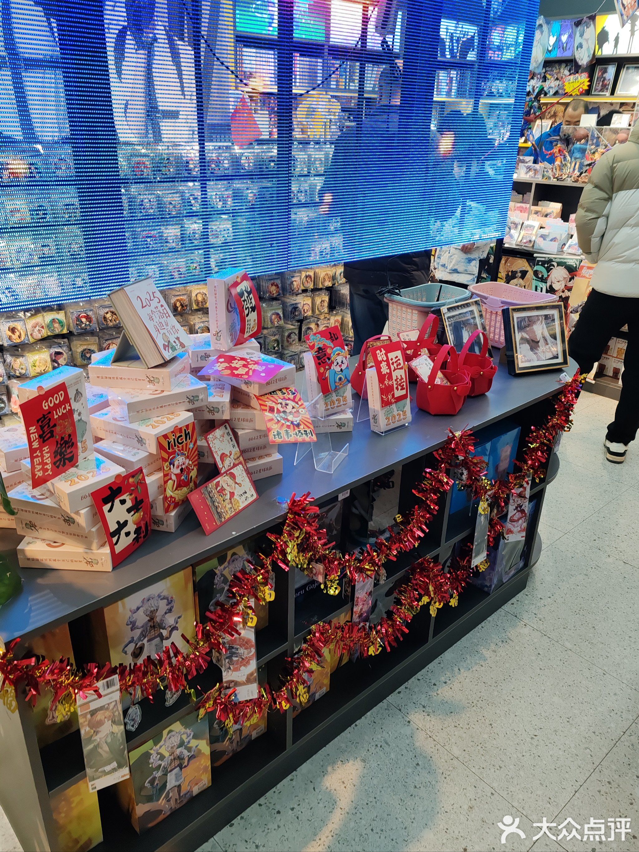 樱漫书店(西大街店)