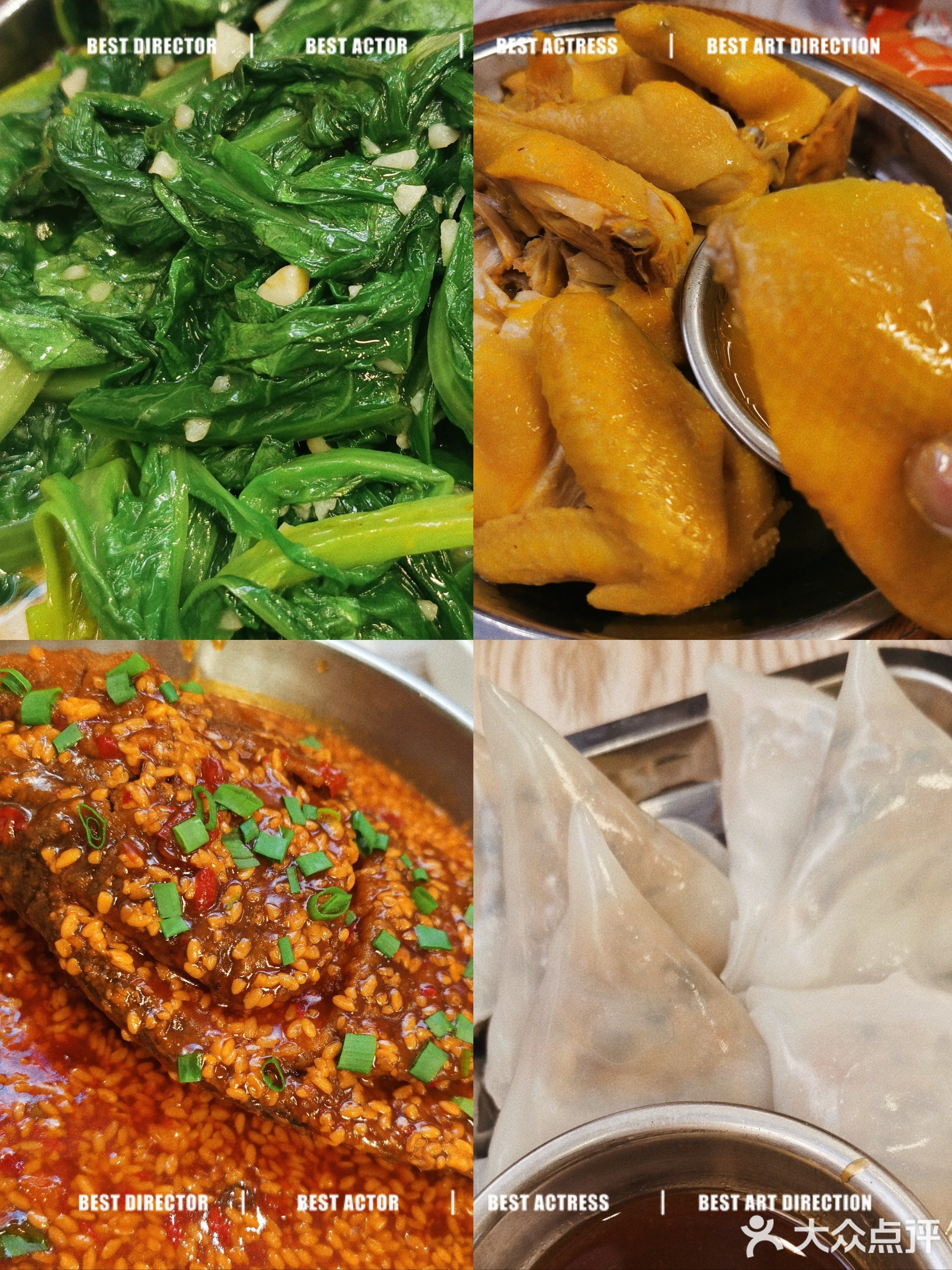 真好吃牛杂(柳沙店)