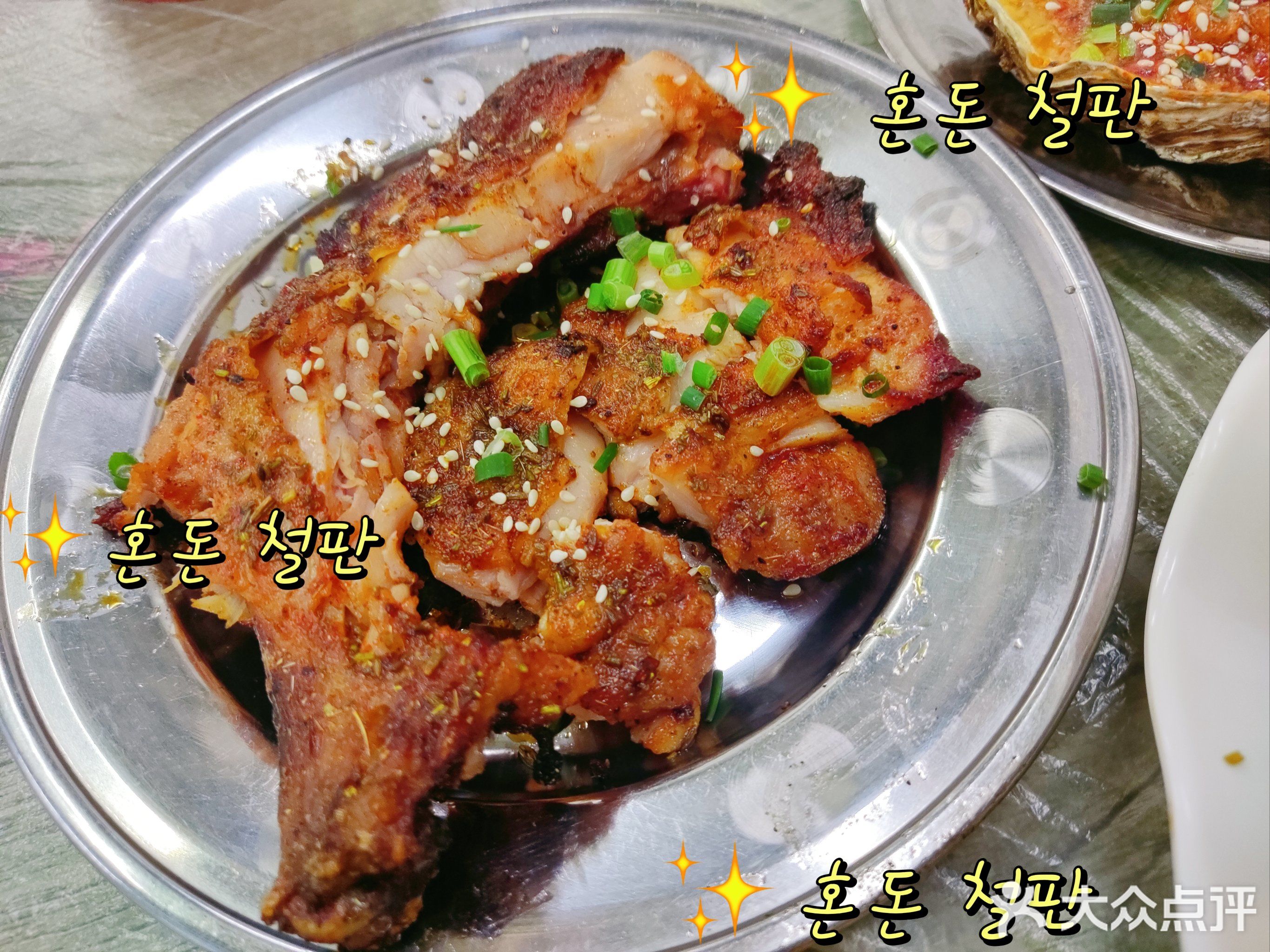 小板凳烧烤(玉泉路店)