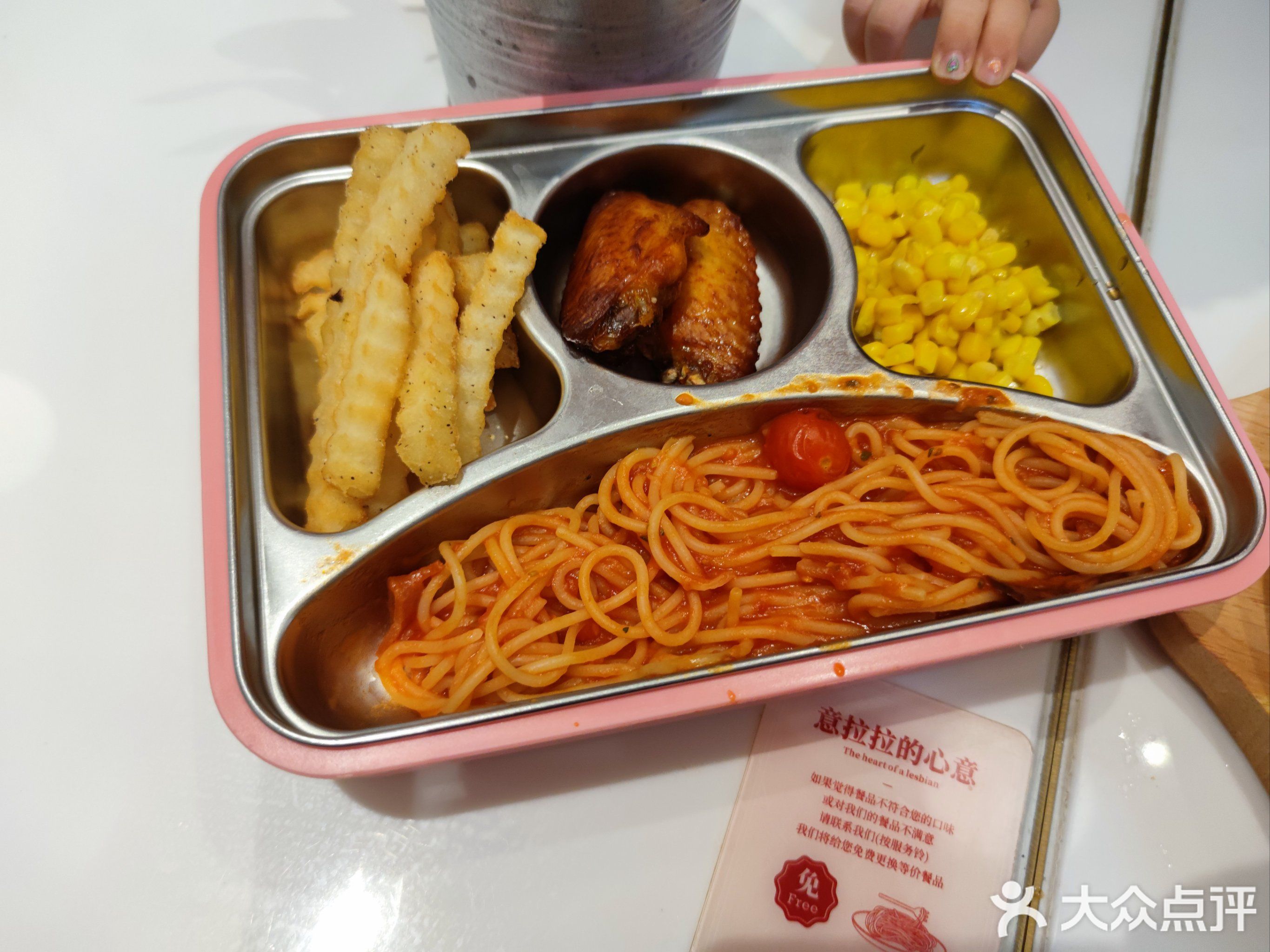 意拉拉·全日西餐(印象城店)
