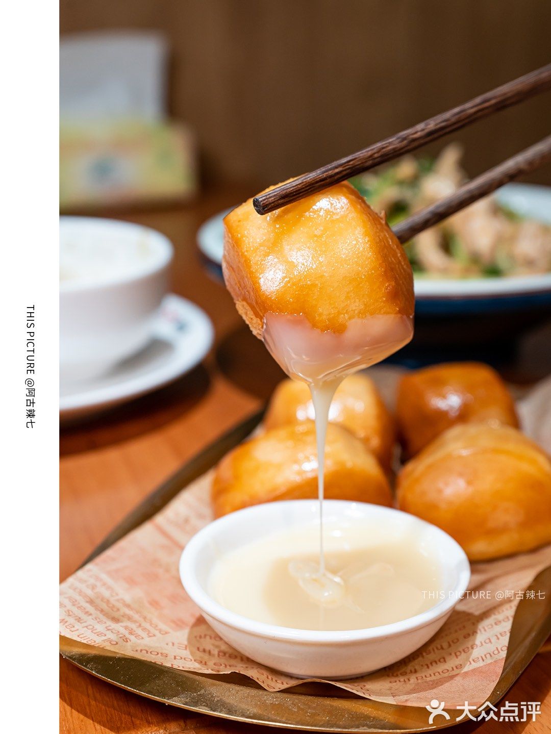 立潮头老坛酸菜鱼