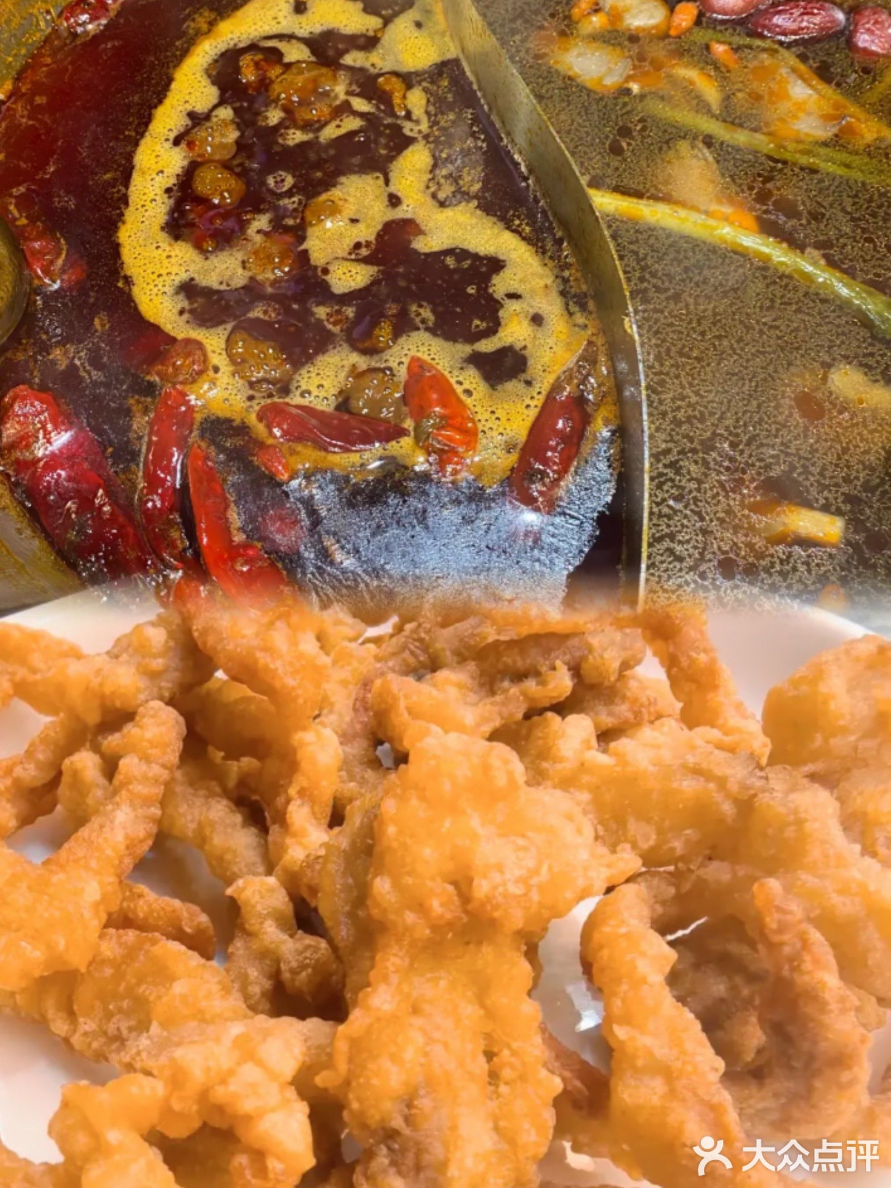 椒爷重庆火锅(中山古镇店)