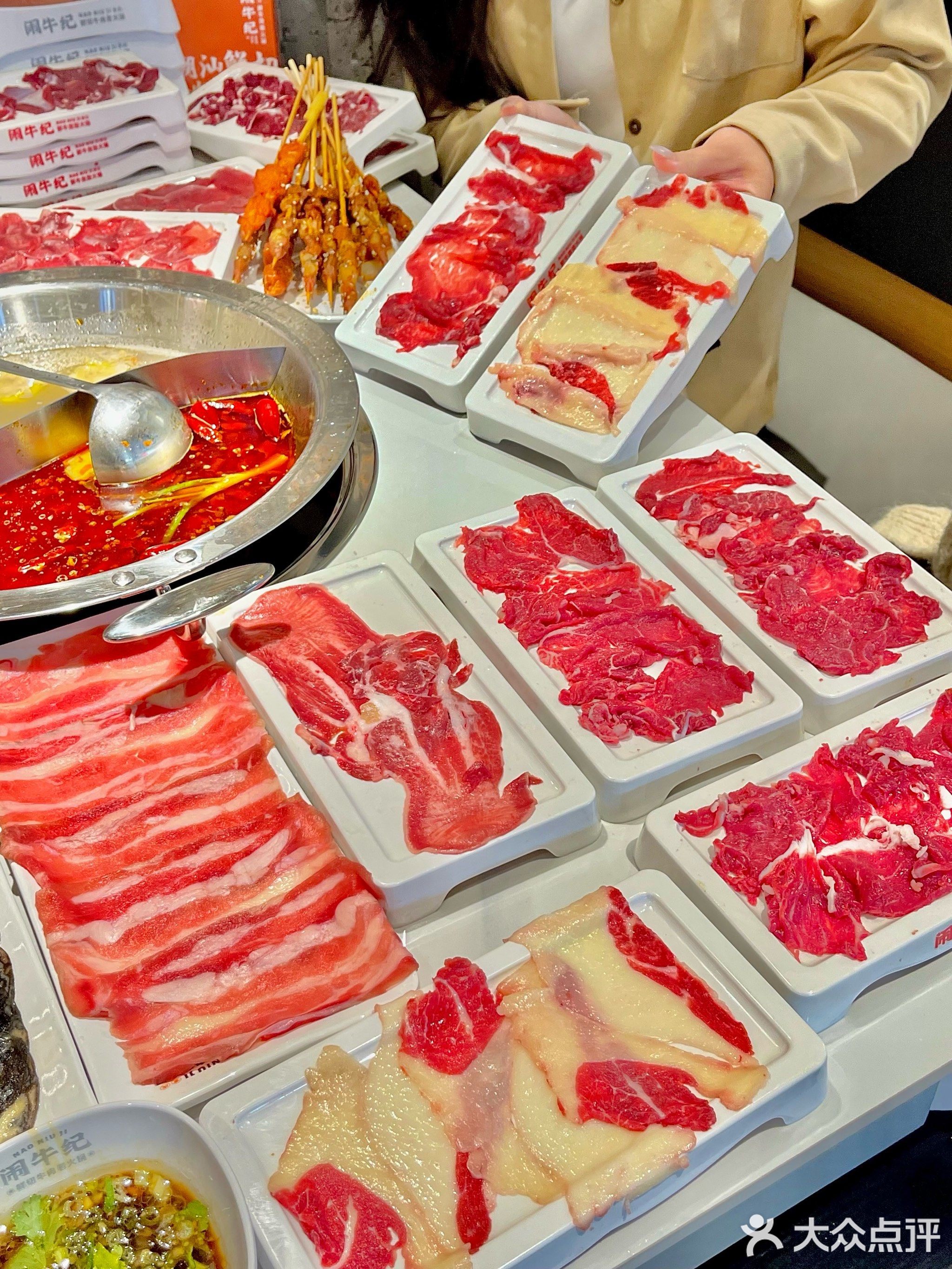 闹牛纪鲜切牛肉老火锅(湛江印象汇店)