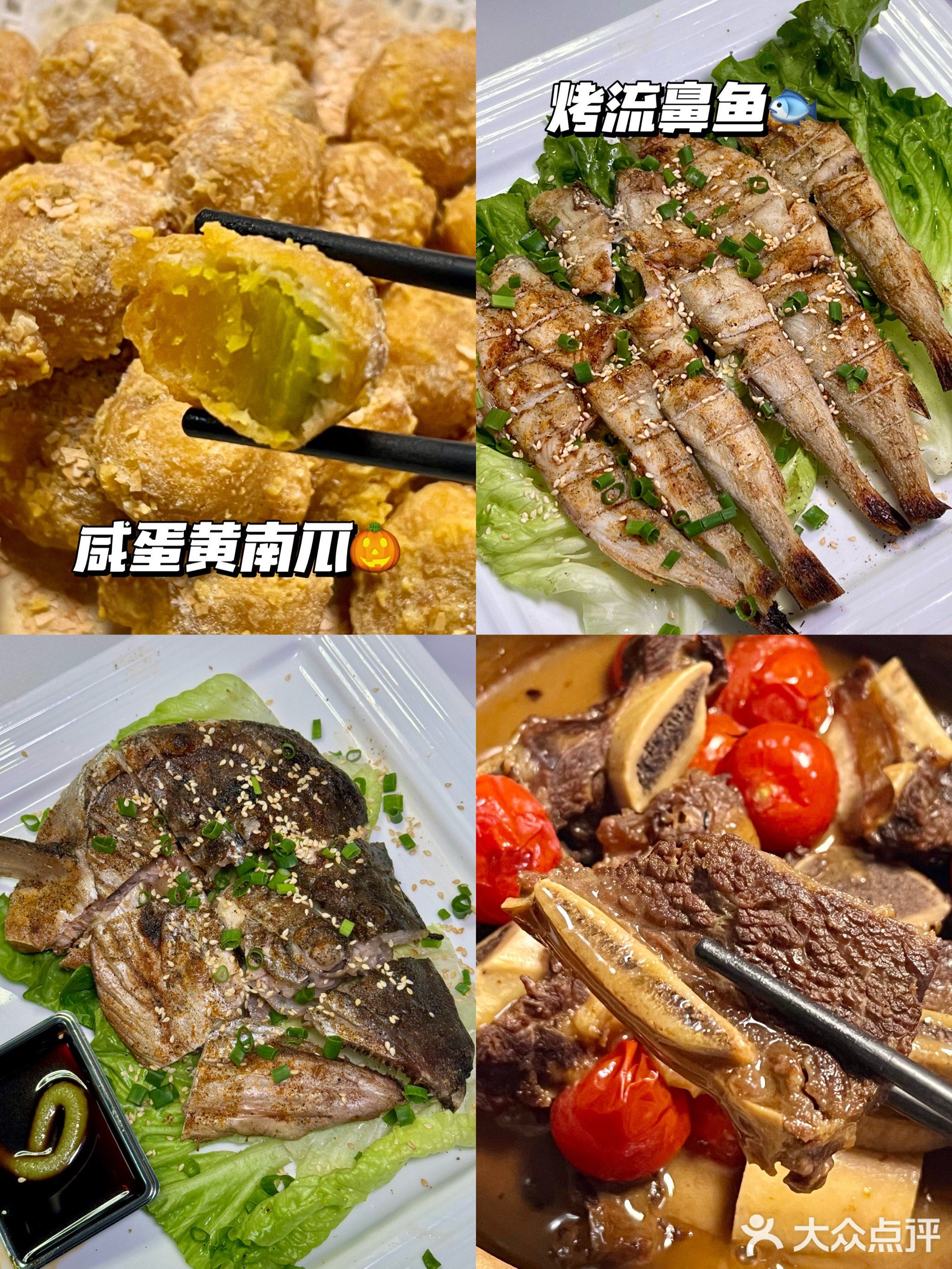 食隐食现园林餐厅