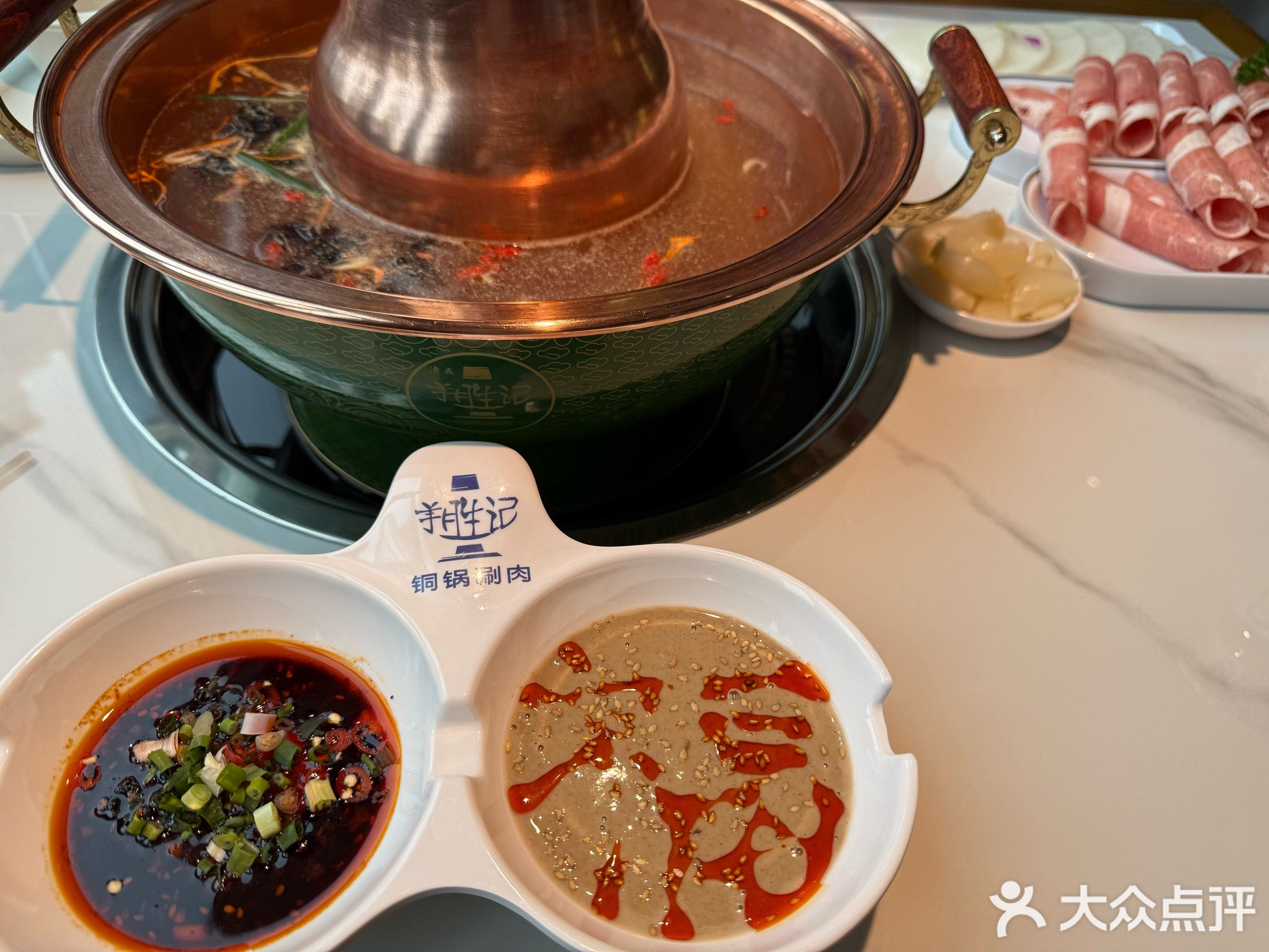 清真羊胜记·铜锅涮肉(天水万达店)