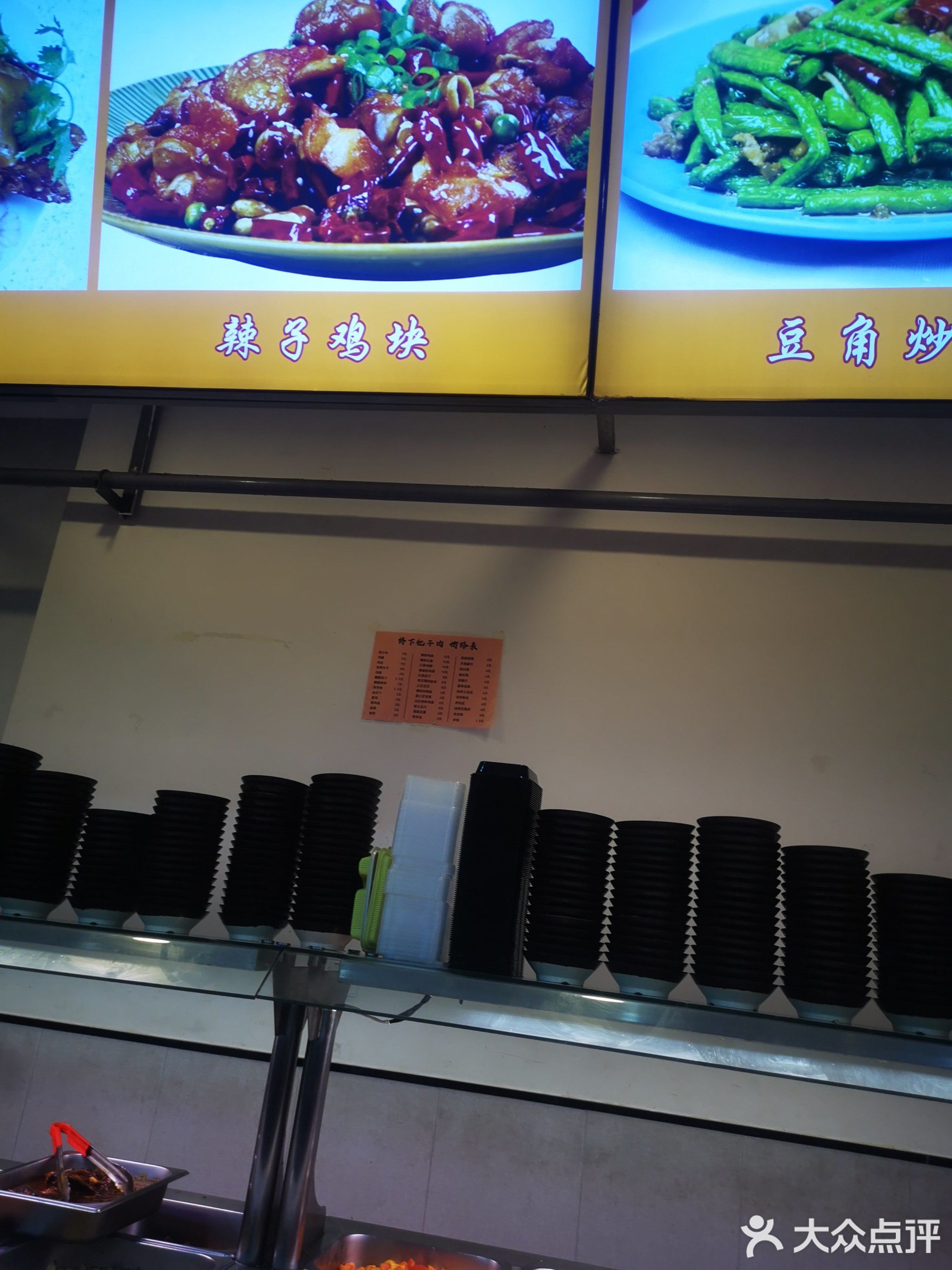 桥下把子肉(嘉恒店)