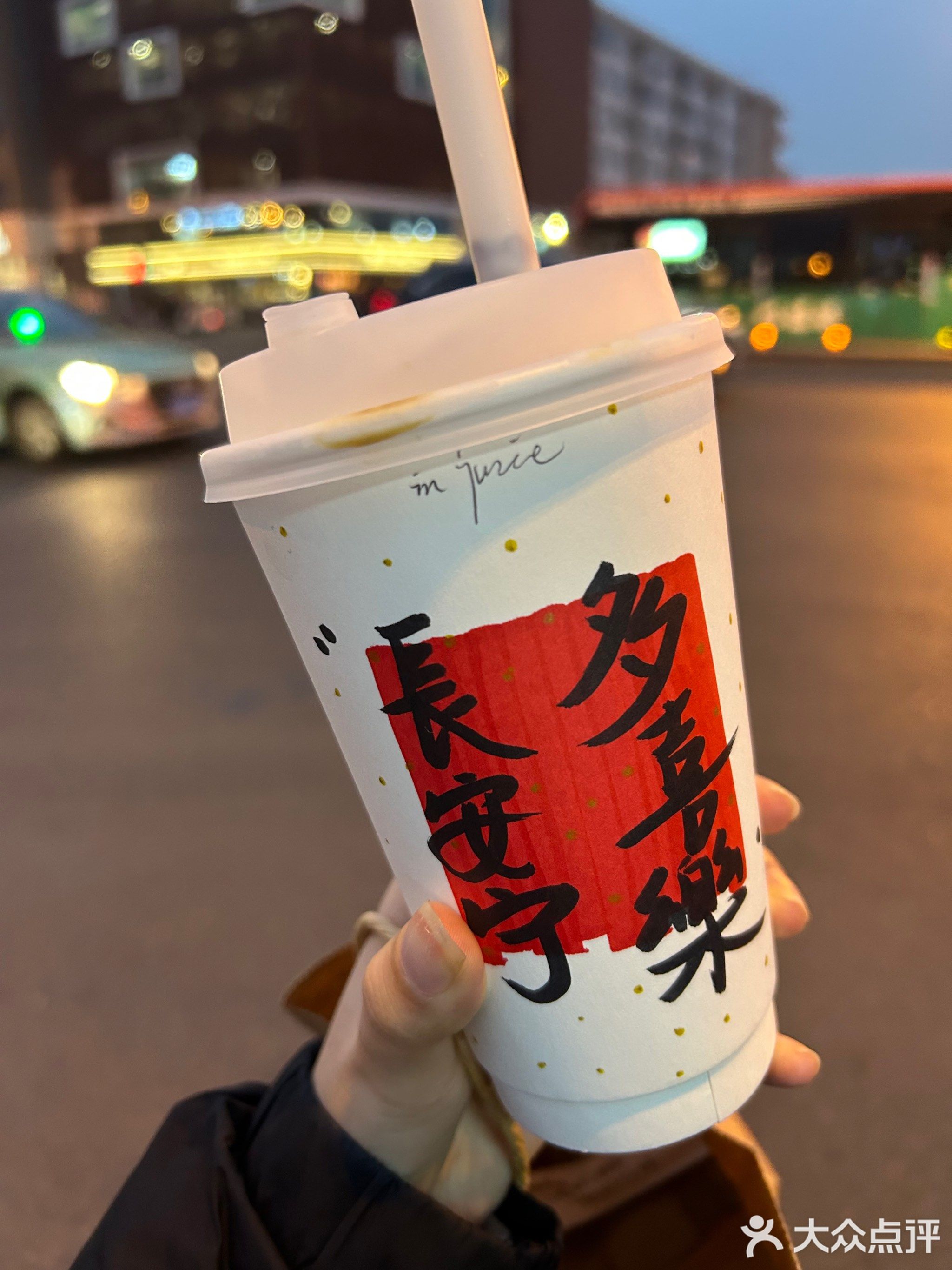 橘子裏茶事(三孝口店)