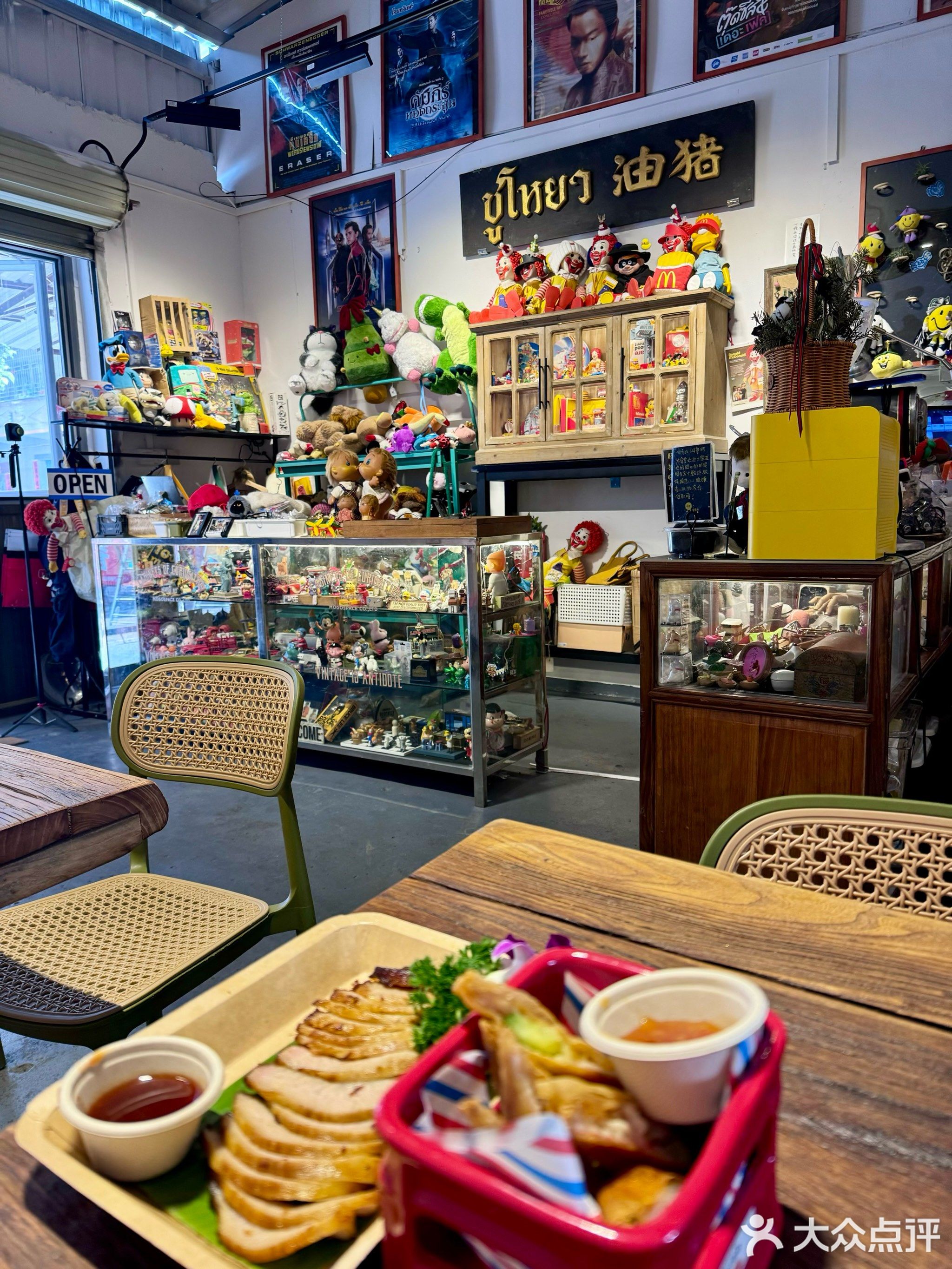 怪兽集食杂货食堂