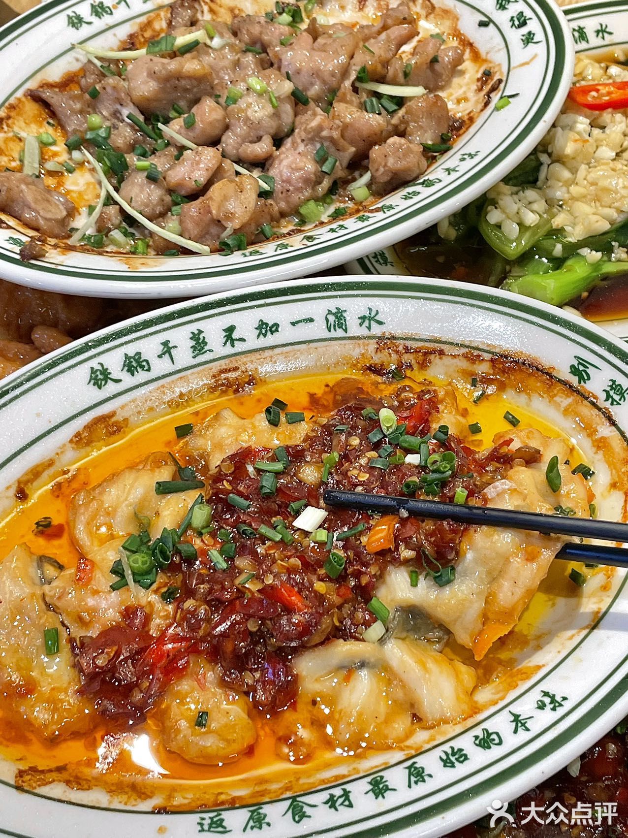 卞太太老宁波干蒸菜(合肥瑶海店)