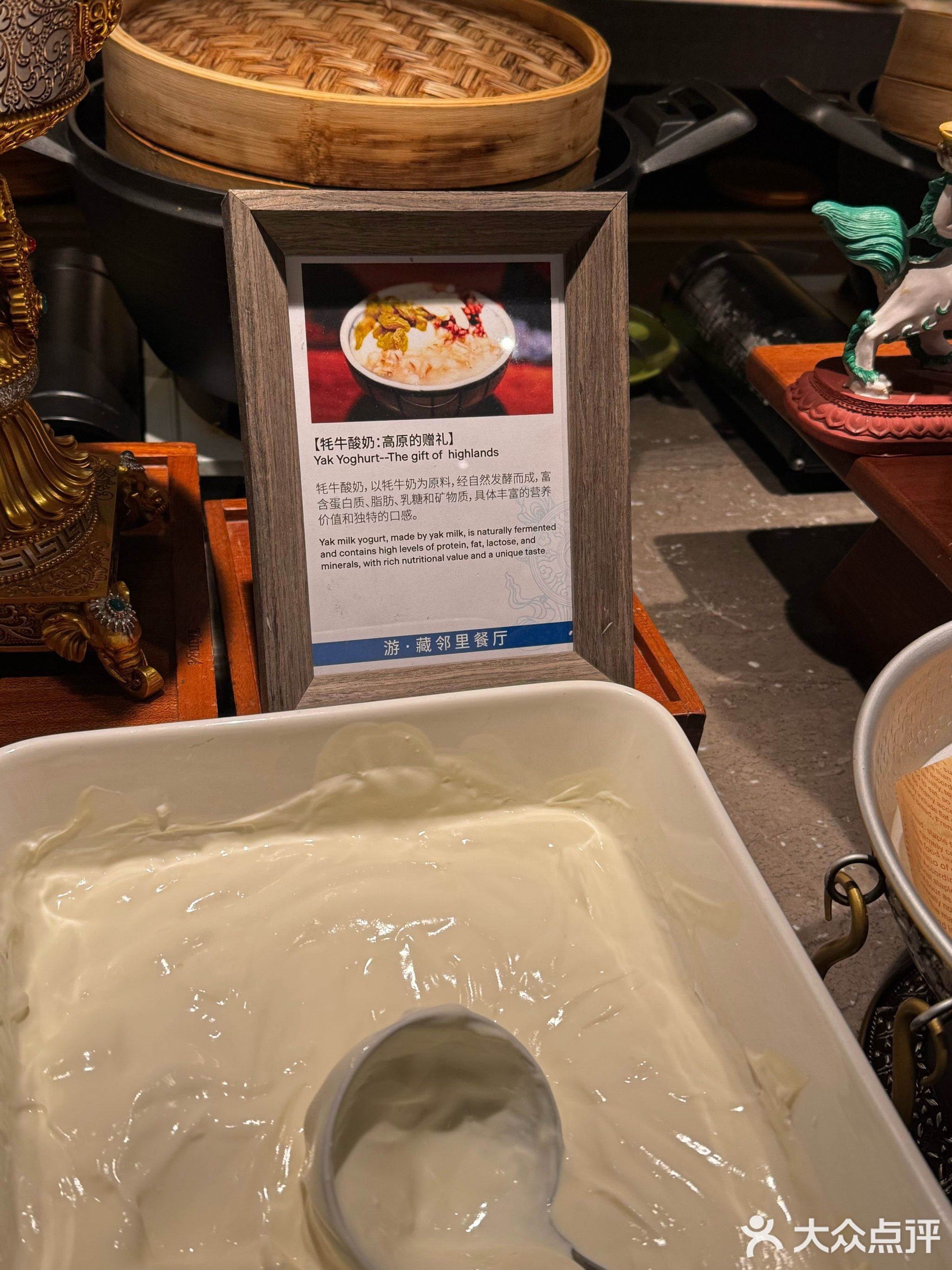 九寨英迪格酒店·游藏·邻里餐厅