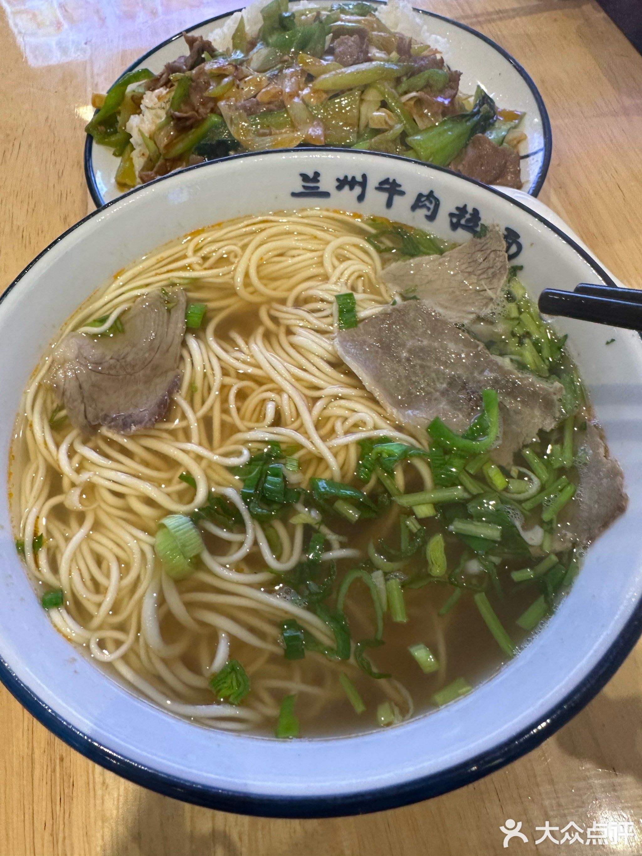 清真兰州拉面(大王峰北路店)