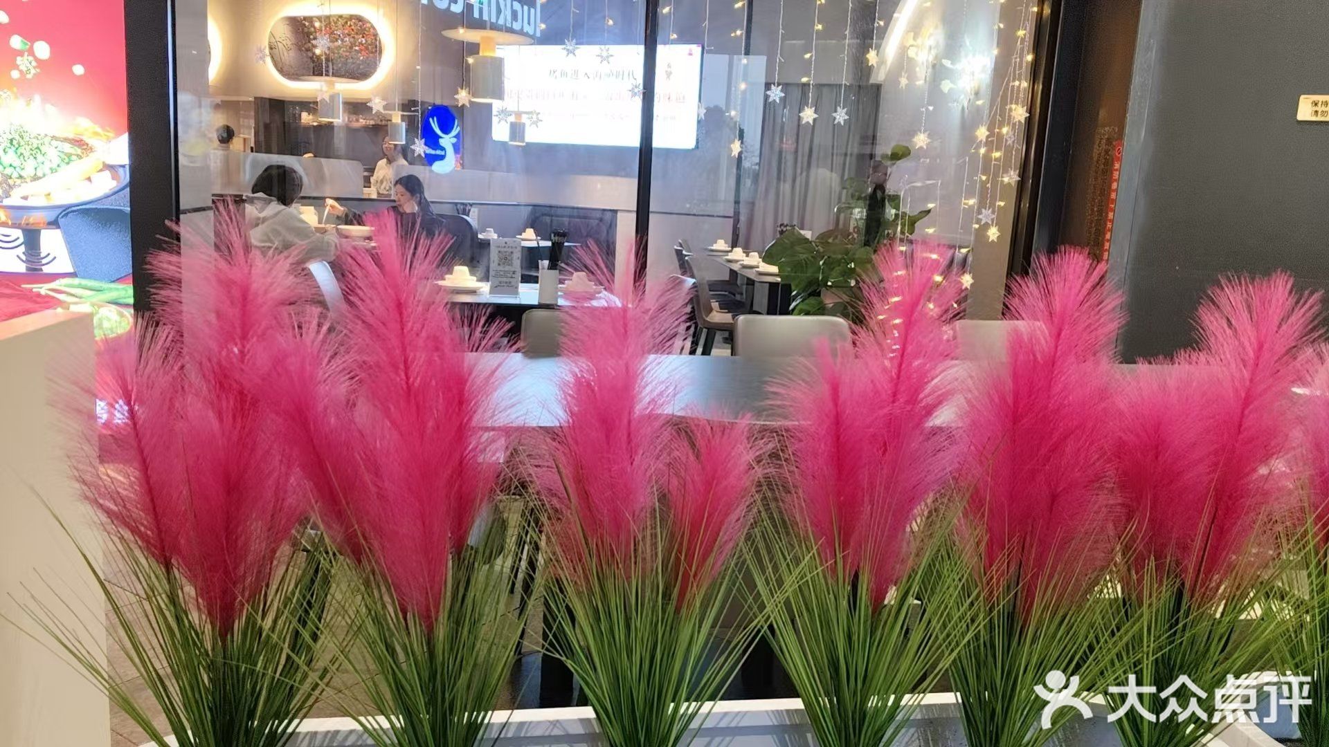 月下拾花酸菜鱼店(大信新都汇店)