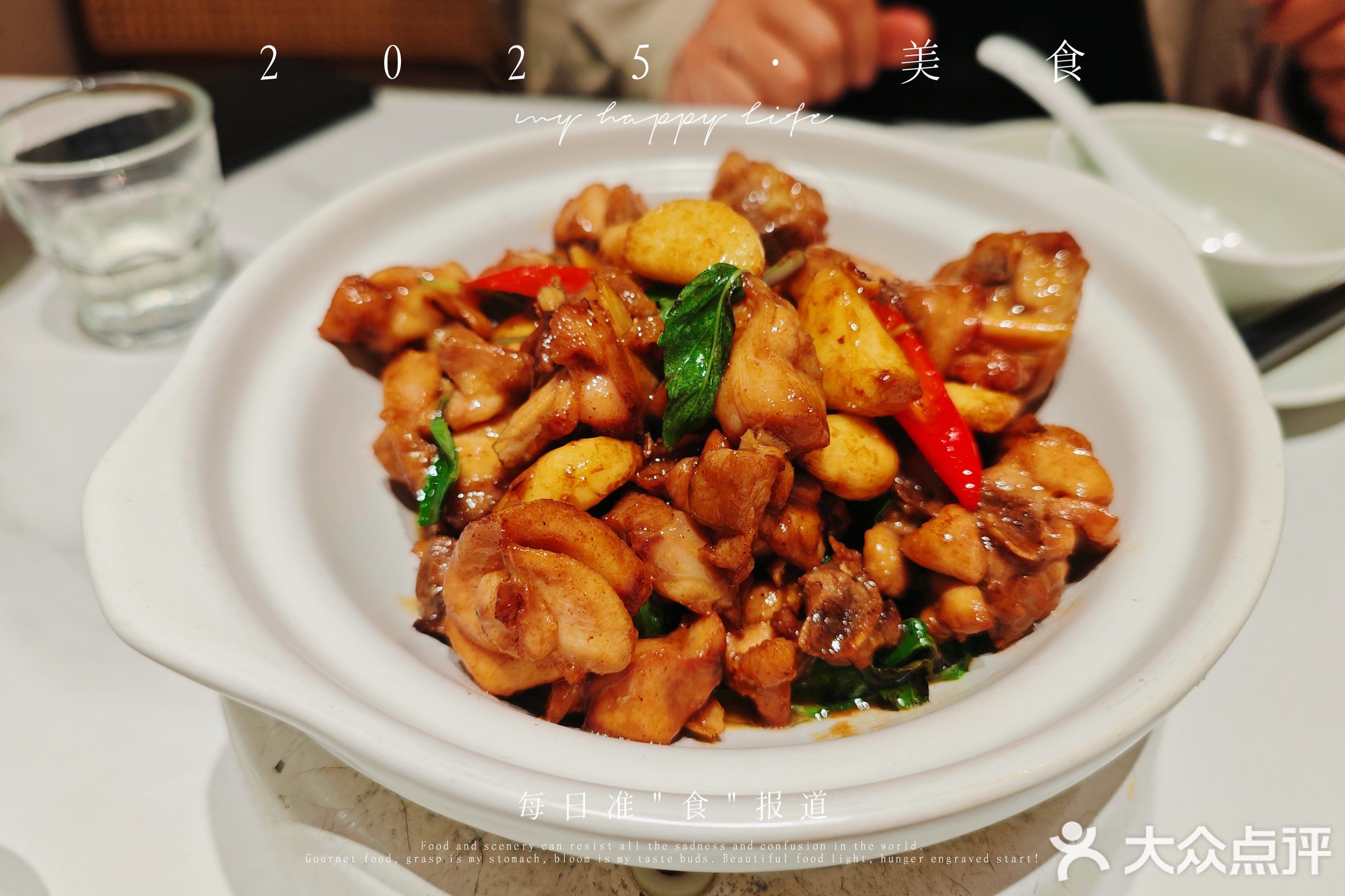 幸会家味小馆(中航紫金广场店)