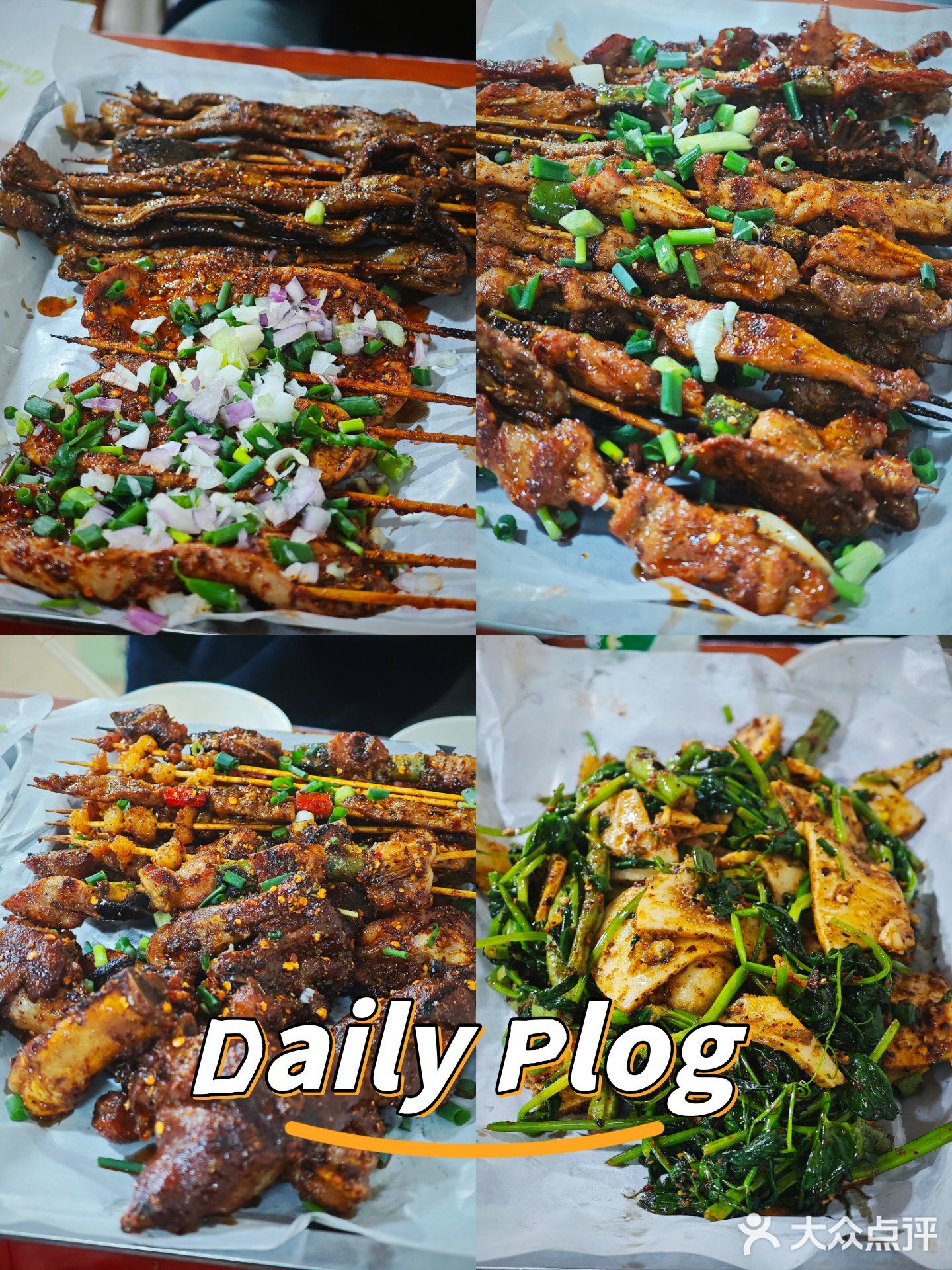 垭口老烧烤(总店)