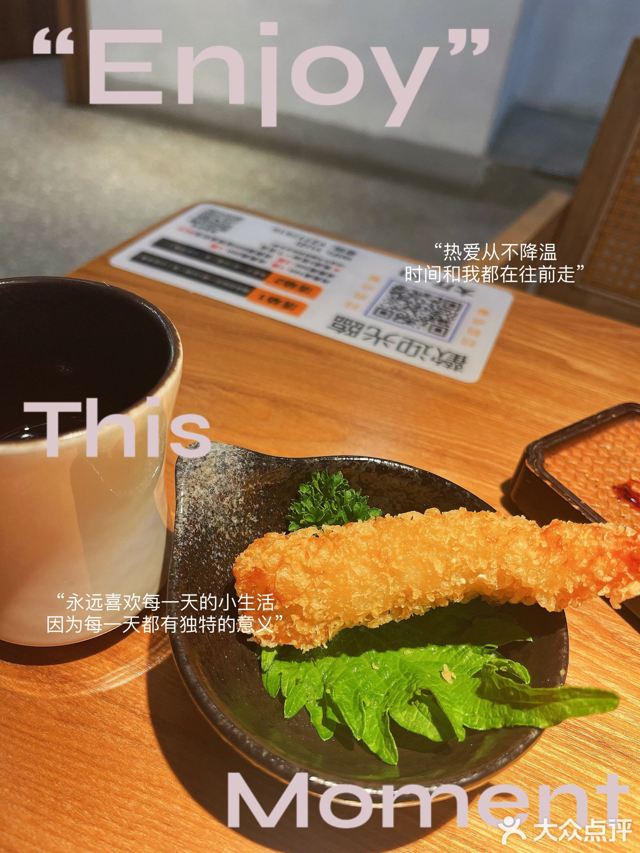 钰子小姐的店寿司·刺身