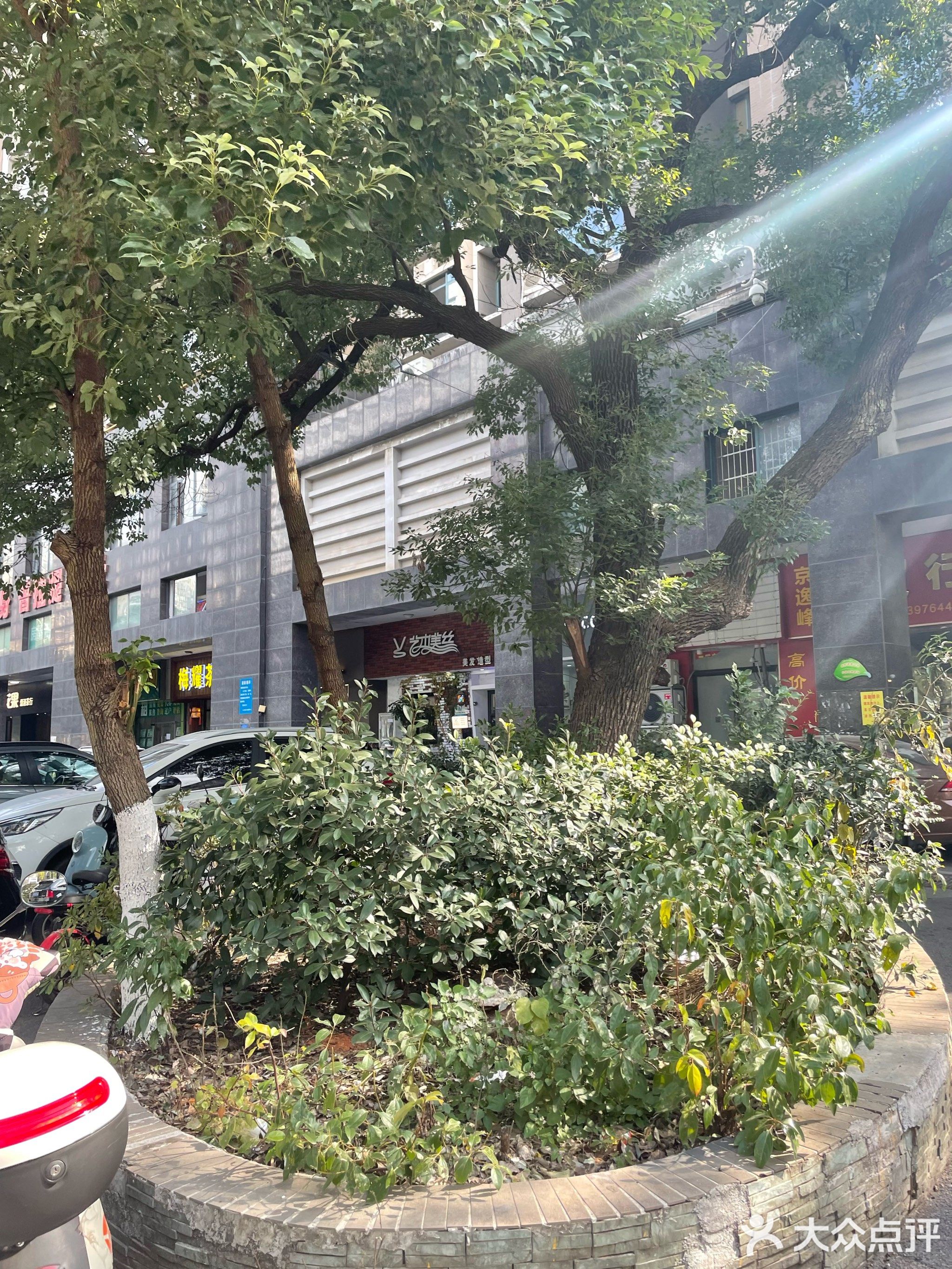 艺术美丝美学定制(中江店)