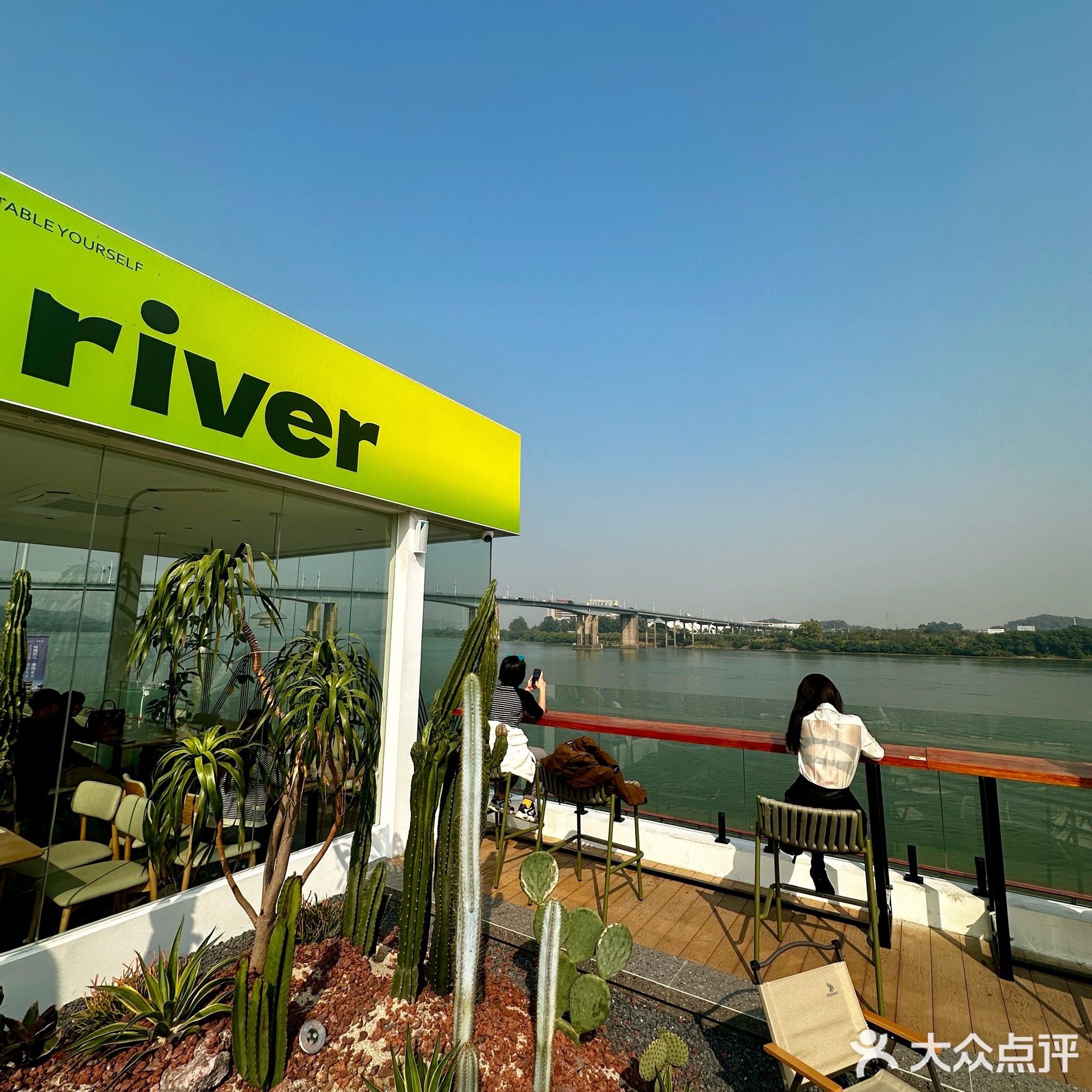 moon river阅江(滨江店)