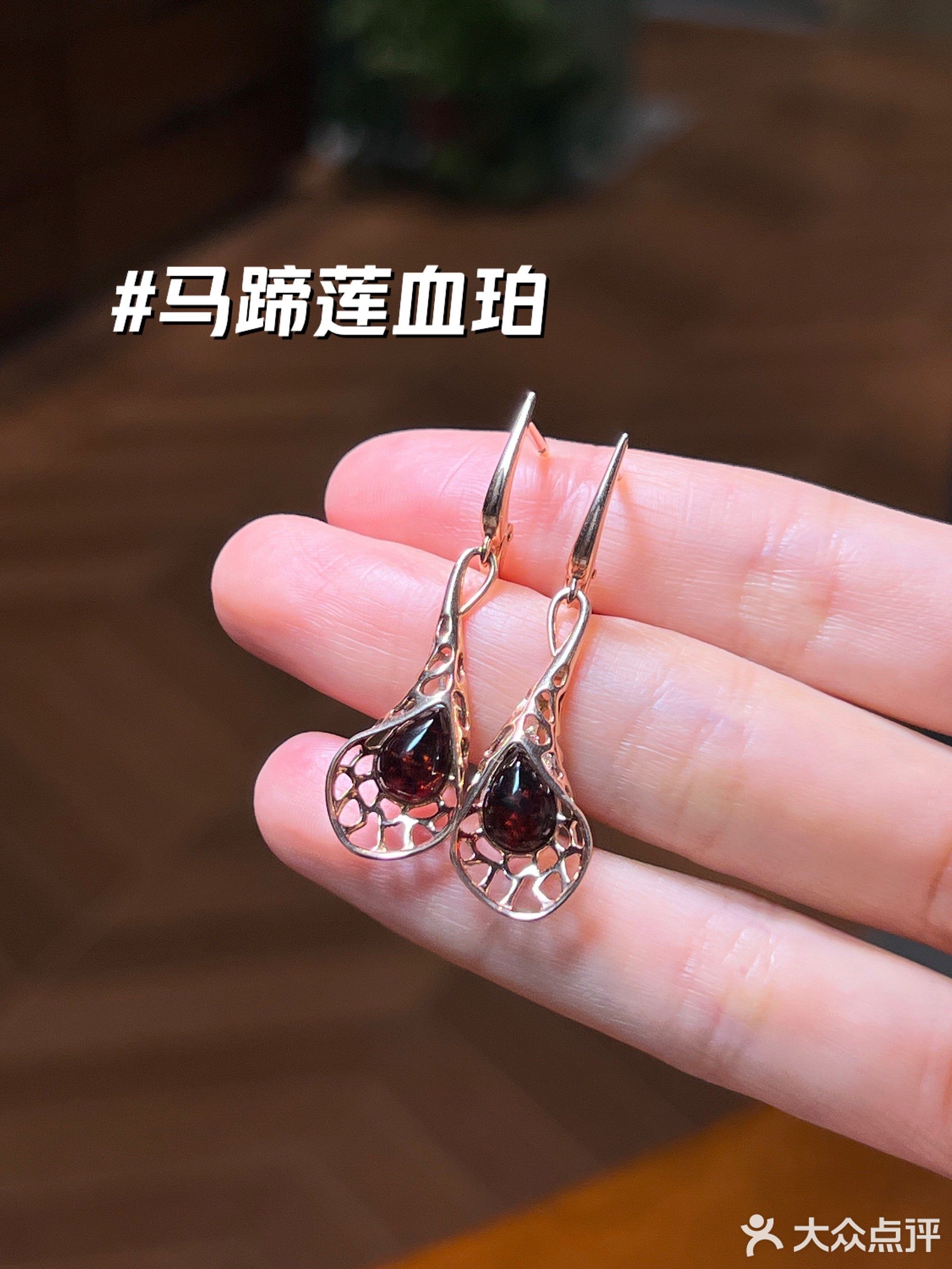 当代艺术珠宝