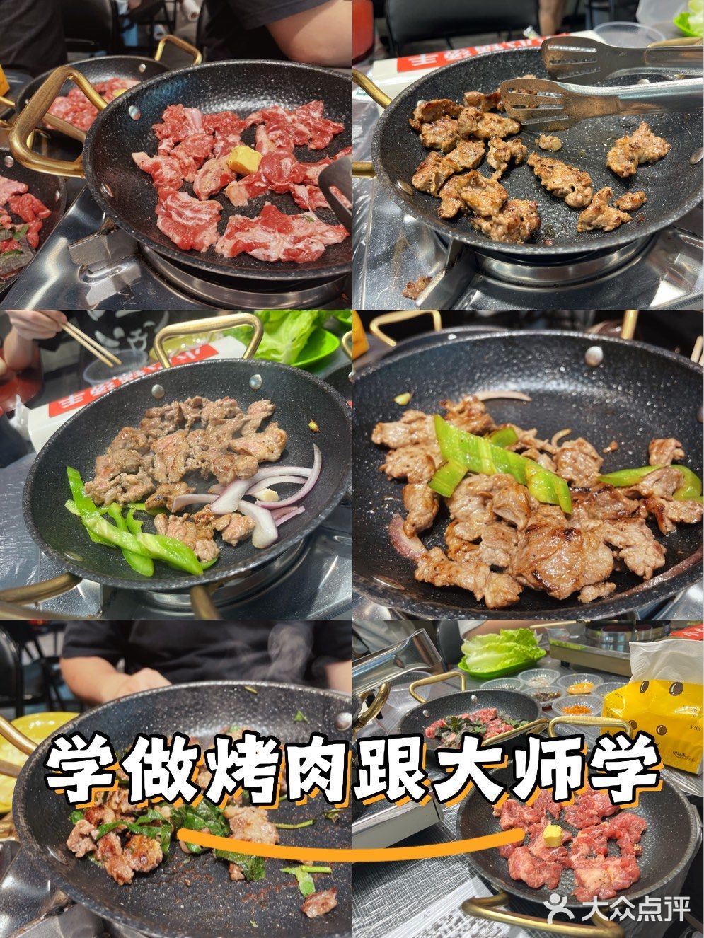 任食牛肋条